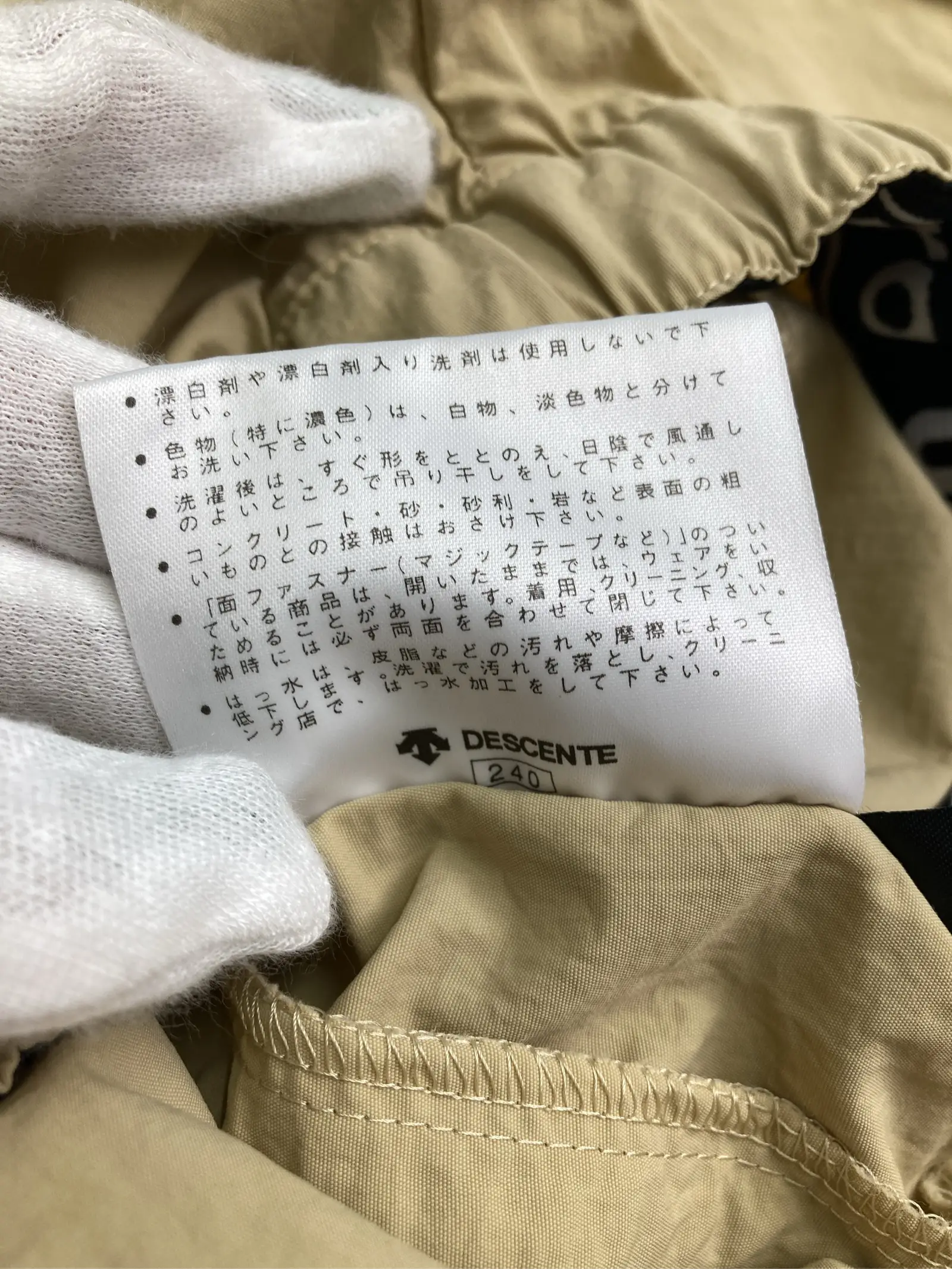 https://r2-worker.digdig.jp/product/2cf1cd6d-f752-4a31-8ae8-92d27a57769a/4b450a55-c0c5-4513-b2d3-552a288d0787