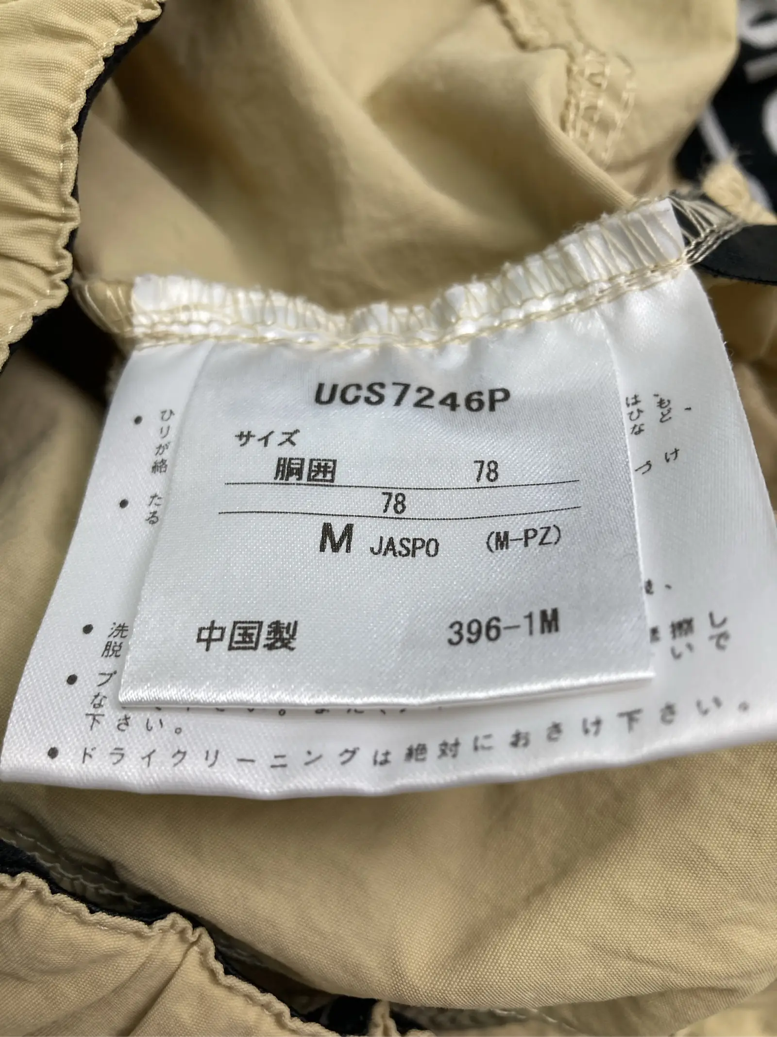 https://r2-worker.digdig.jp/product/2cf1cd6d-f752-4a31-8ae8-92d27a57769a/cc9943db-76fd-43e9-8f38-d9143205a9d9