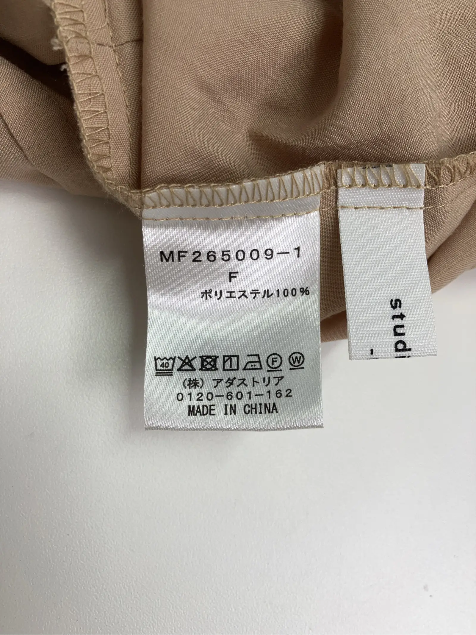 https://r2-worker.digdig.jp/product/2cf69930-558c-4ab7-81b9-11e4a228fbc9/39ad1e51-8cce-417d-9fff-9b1f75507ae8