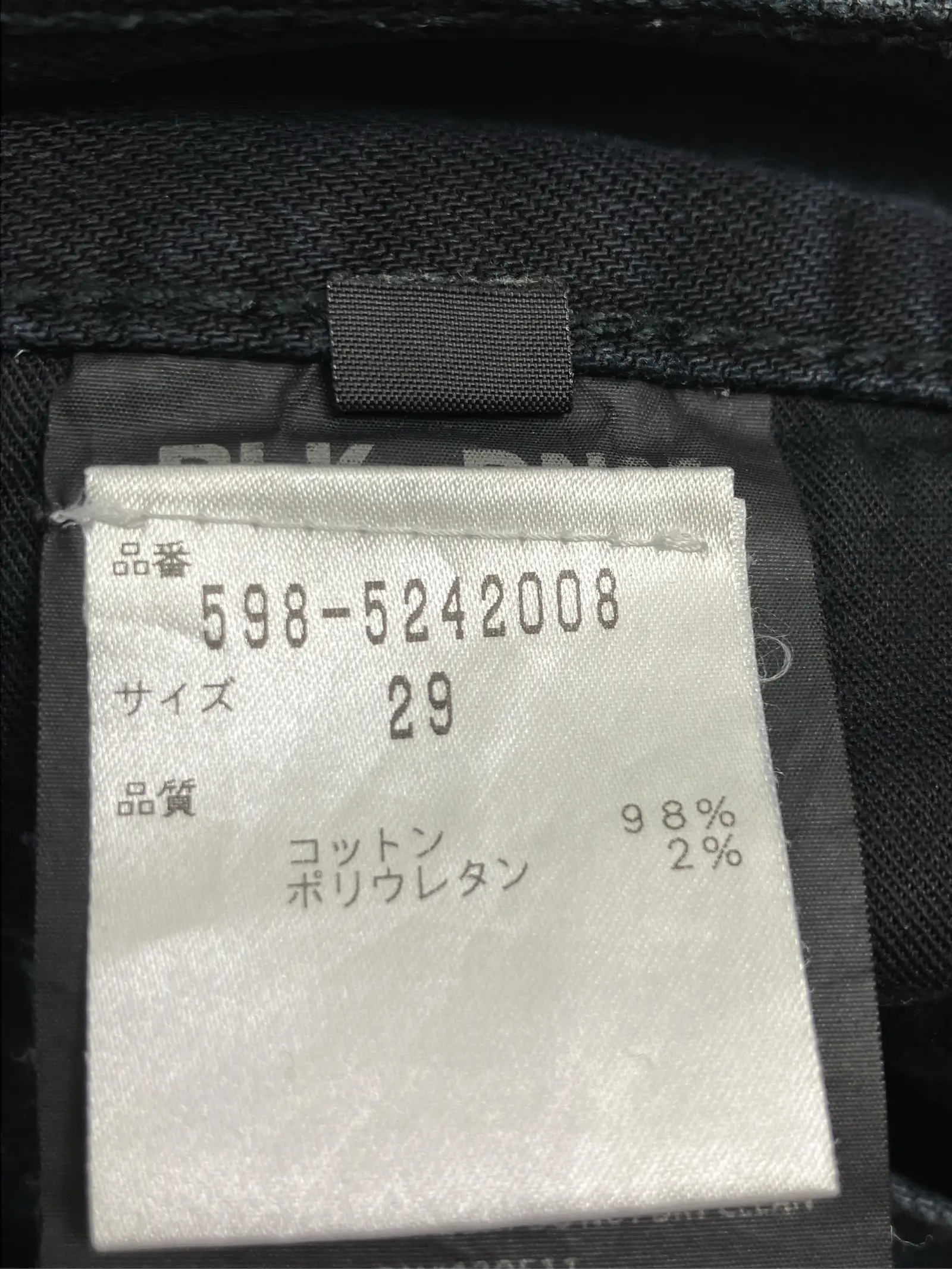 https://r2-worker.digdig.jp/product/2cfb1d08-84f4-48f2-a883-78b250831d87/d6974fd0-4517-4979-9962-0b5304c9a740