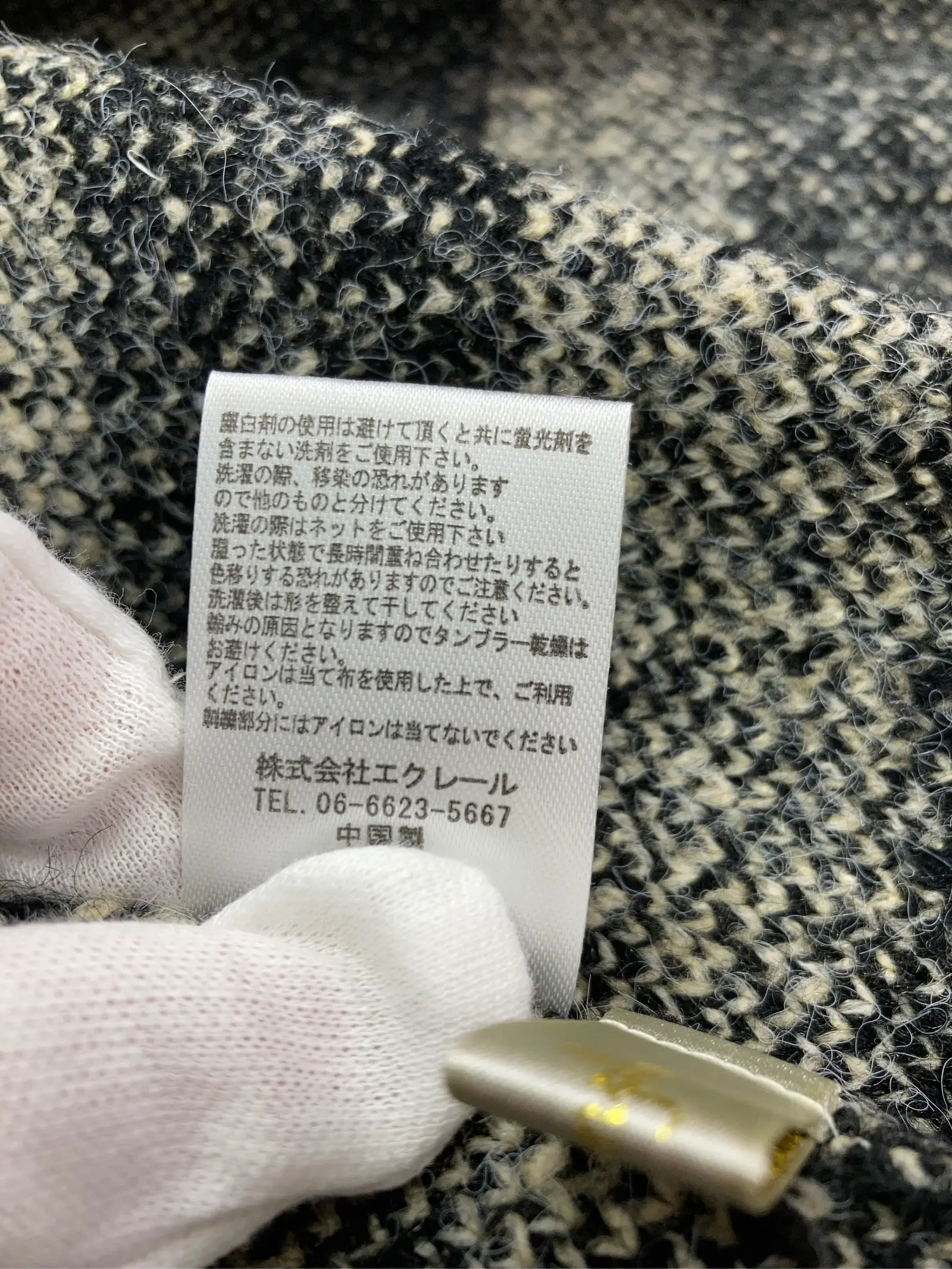 https://r2-worker.digdig.jp/product/2cfe0bcb-dd93-4752-819a-365b0fe507d7/88e8de76-2477-45a1-a937-2320c69b6595