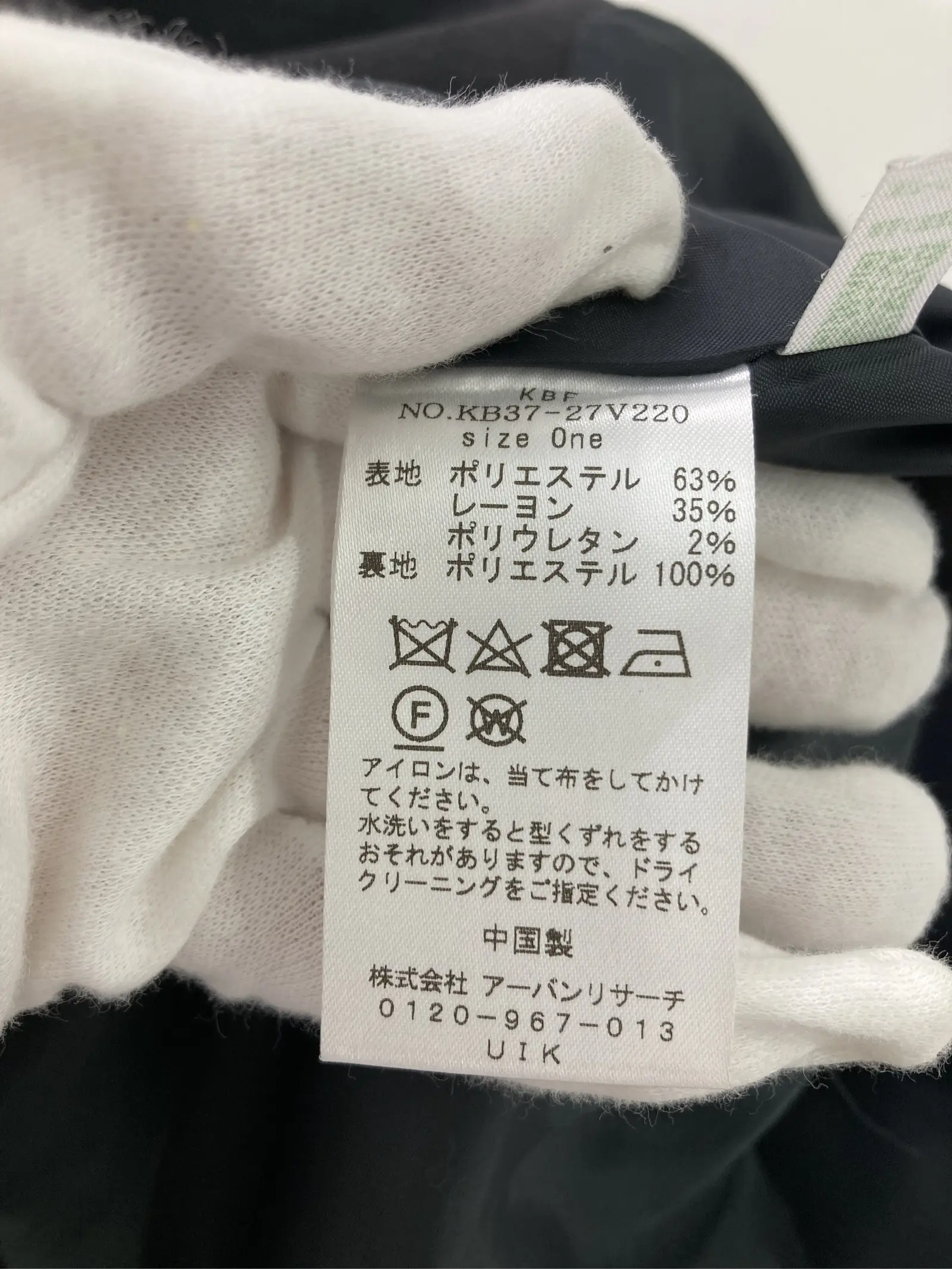 https://r2-worker.digdig.jp/product/2d0133f9-f233-4c7a-9758-9d4afb4ebcc4/fe1b115f-f92d-4678-a99b-58681f46c883