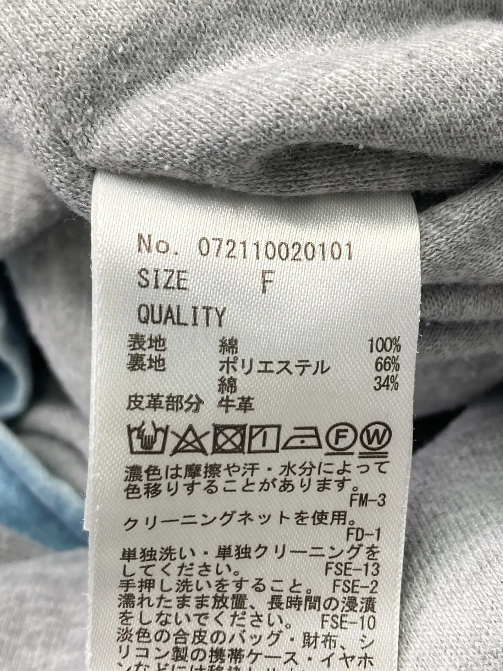 https://r2-worker.digdig.jp/product/2d013403-ffe9-448e-b033-447c0353f048/18b9f821-a2ab-4618-b620-3a3f4691b4a5