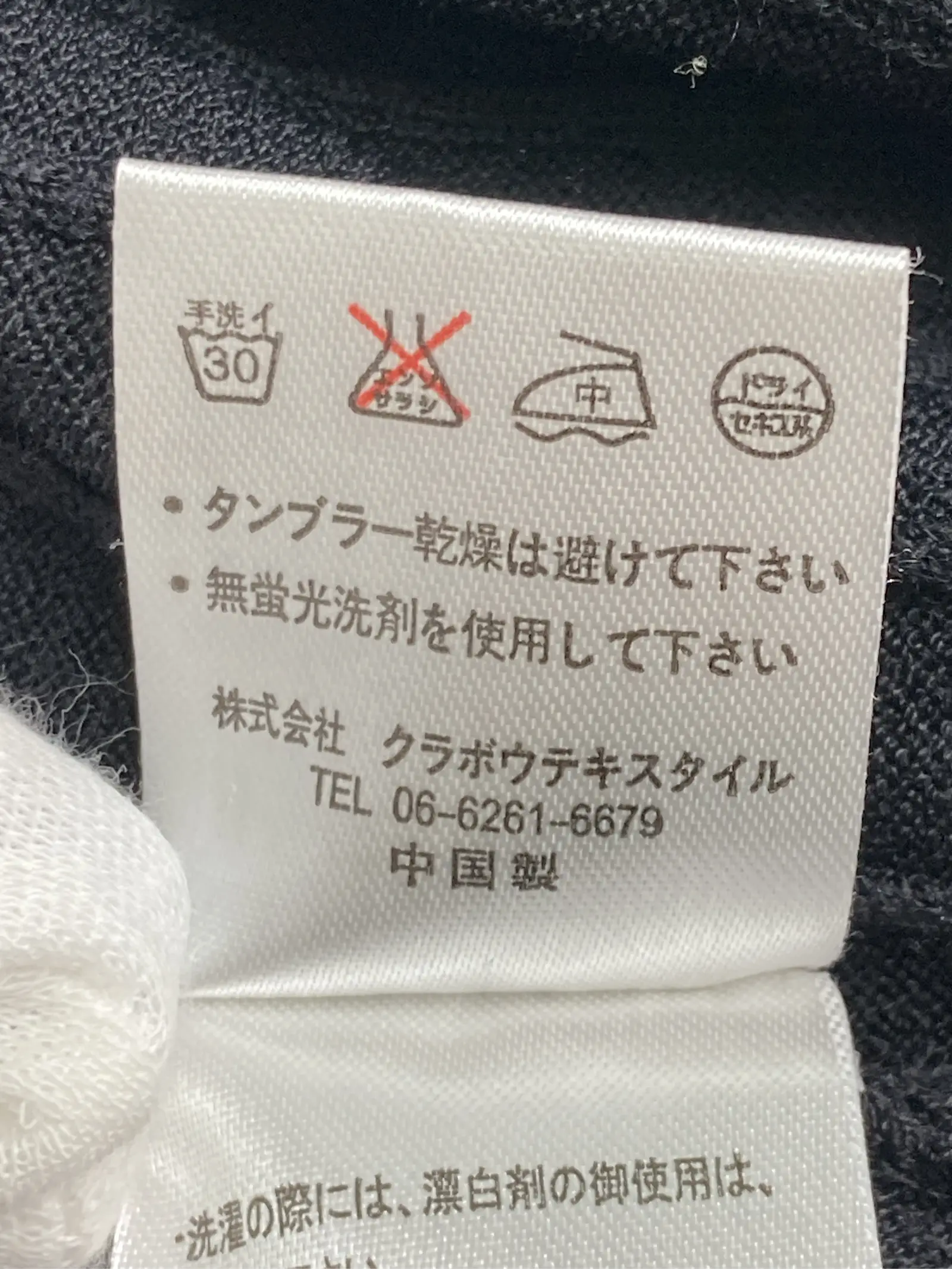 https://r2-worker.digdig.jp/product/2d04e11c-1c57-469f-82d3-1a82d7aacdcd/86f0fc77-7954-410f-b853-ee2d34053561