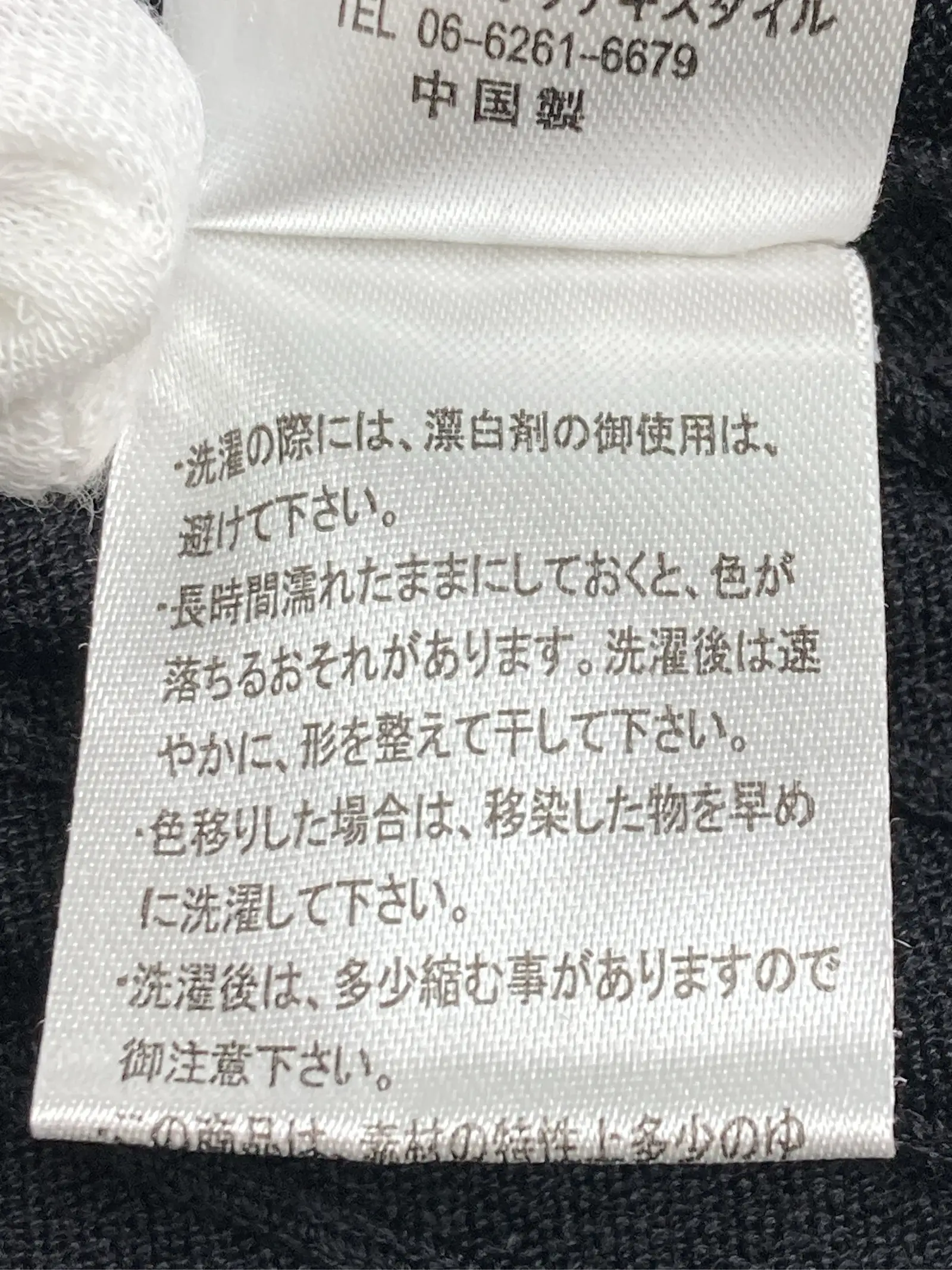 https://r2-worker.digdig.jp/product/2d04e11c-1c57-469f-82d3-1a82d7aacdcd/c99e94ca-5078-40c7-bdae-037b83ceae53
