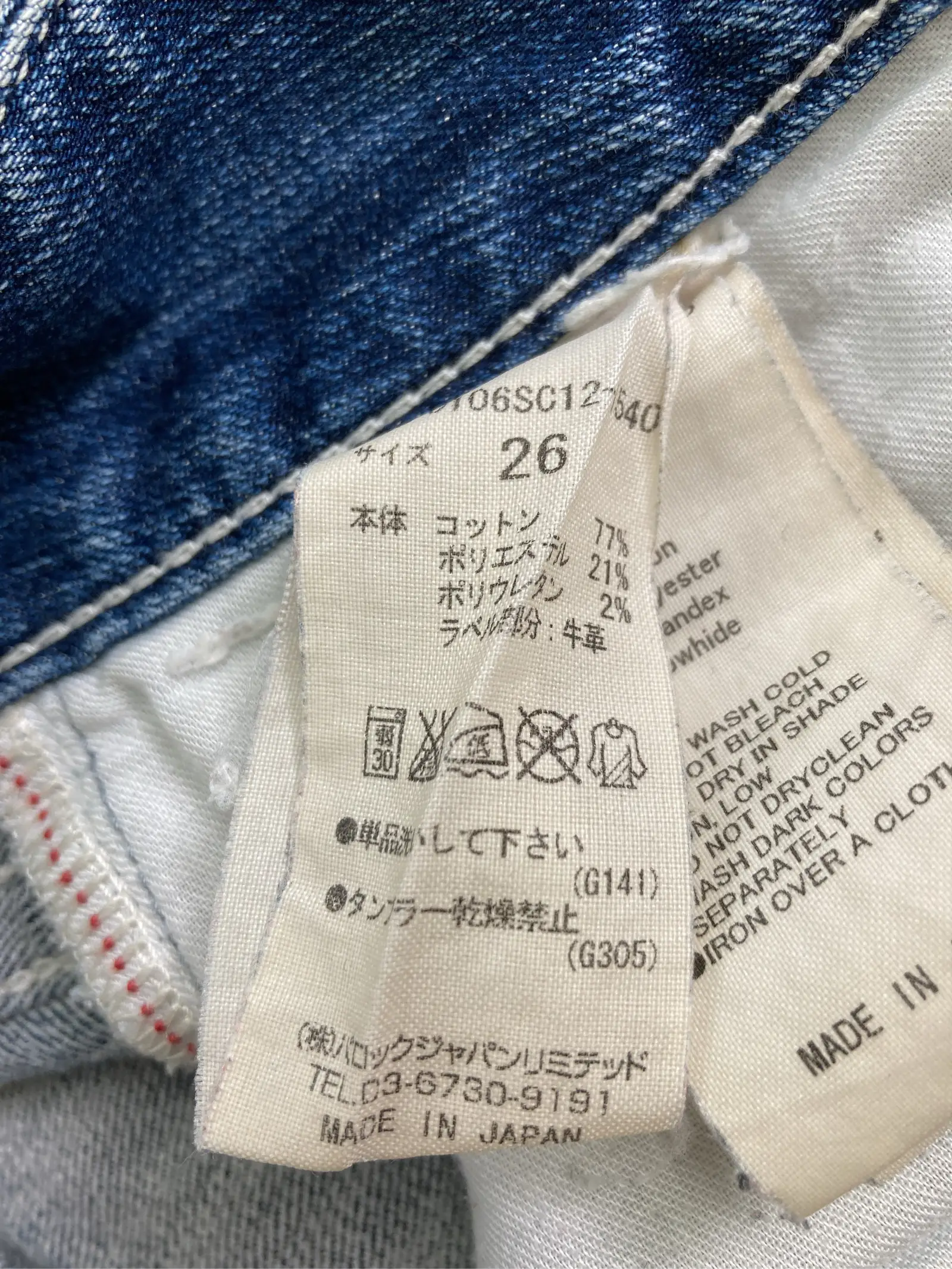 https://r2-worker.digdig.jp/product/2d06eb0e-86d4-417f-a084-6189fc657bf8/80245d97-687b-4d86-b363-73174646cc51