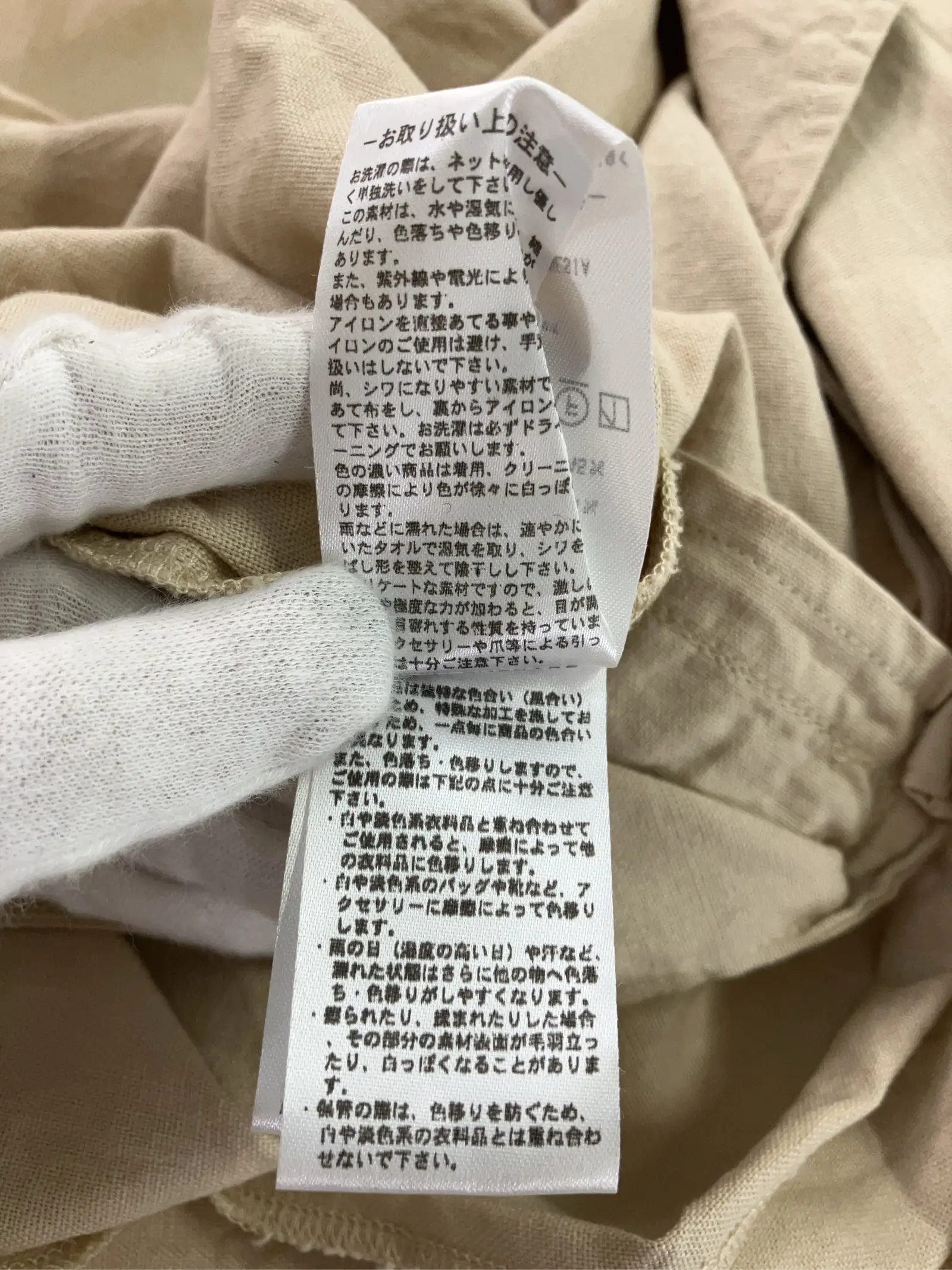 https://r2-worker.digdig.jp/product/2d077857-b3bd-4061-85a6-79ff5d156ae5/4506f9dd-0748-4a19-9362-61825d4e6575