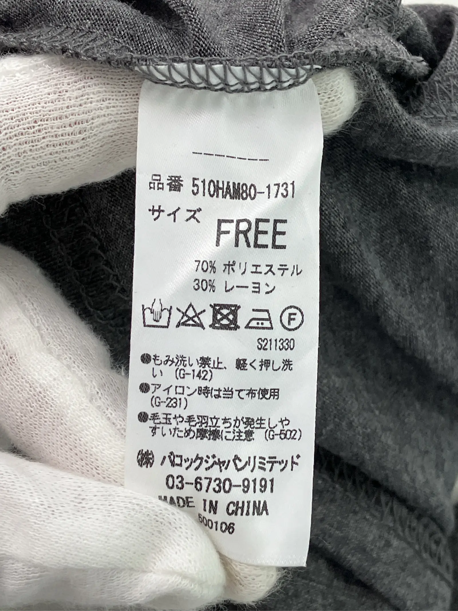 https://r2-worker.digdig.jp/product/2d0c7605-b805-4ac5-bf24-0924bf35b760/25c93324-e0a3-4720-af83-eaed359ccb37