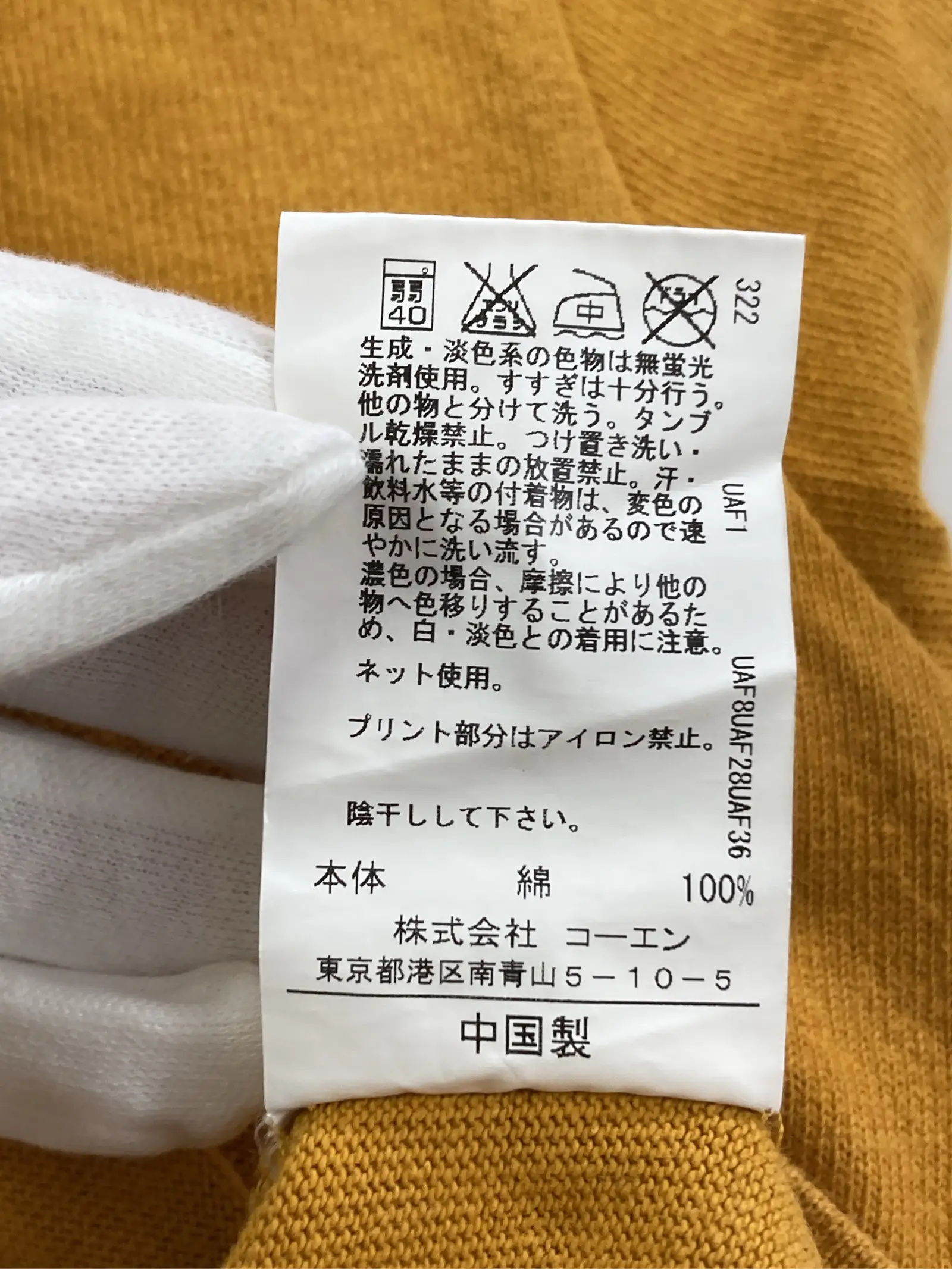 https://r2-worker.digdig.jp/product/2d0c7b51-743b-4fa6-b4f7-c4bf1a0ac6e0/3d775978-a99b-4284-a320-e5f3336039ed