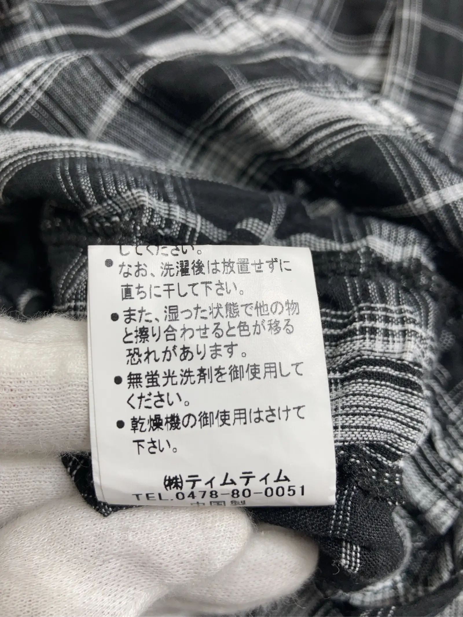 https://r2-worker.digdig.jp/product/2d0f74b7-a87f-43a1-8dca-81a55e36682d/0c10dfeb-03cb-4669-8969-5743fabbda7e
