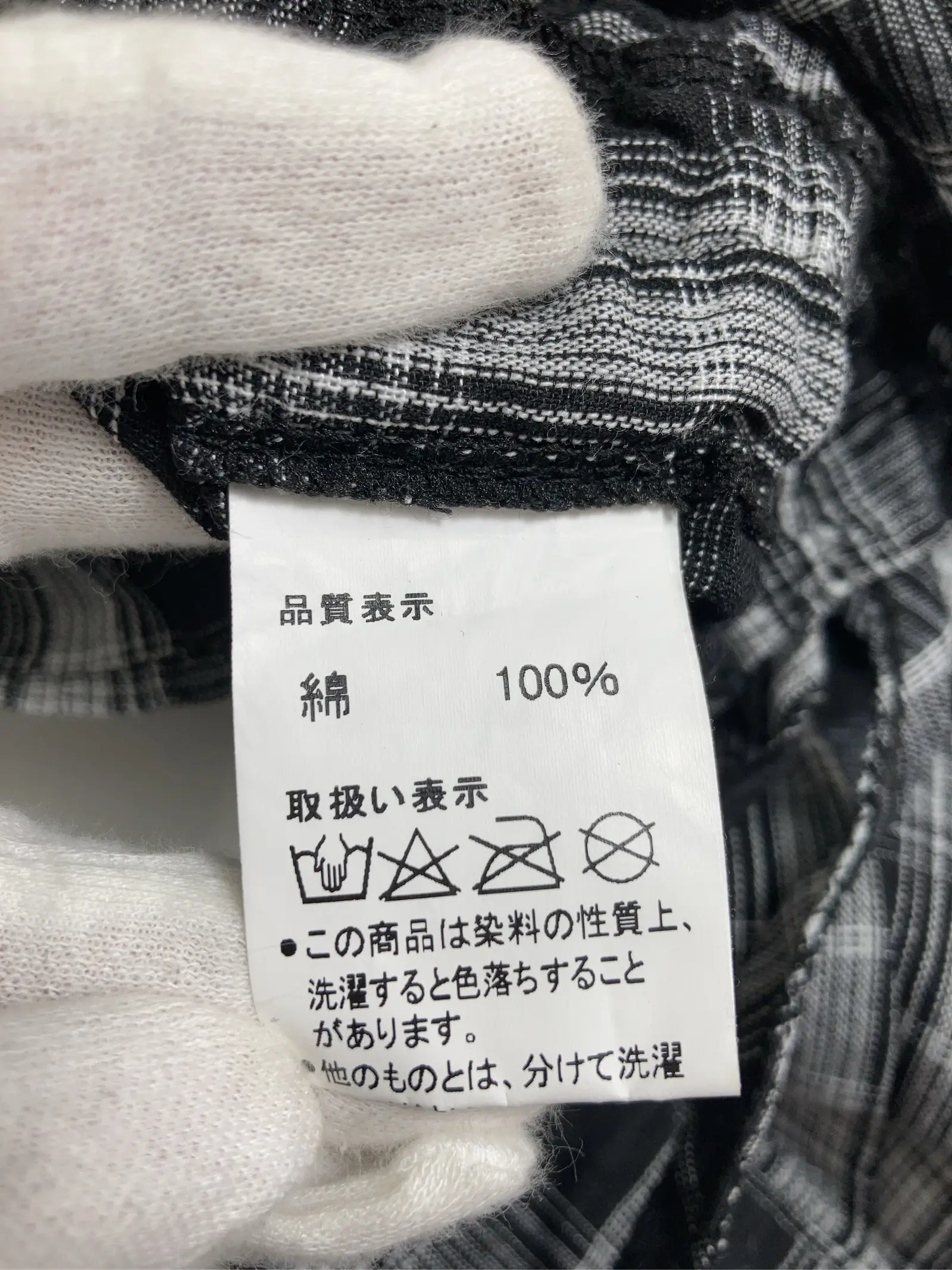 https://r2-worker.digdig.jp/product/2d0f74b7-a87f-43a1-8dca-81a55e36682d/b895cdff-f493-430b-bb21-b99487134ef0