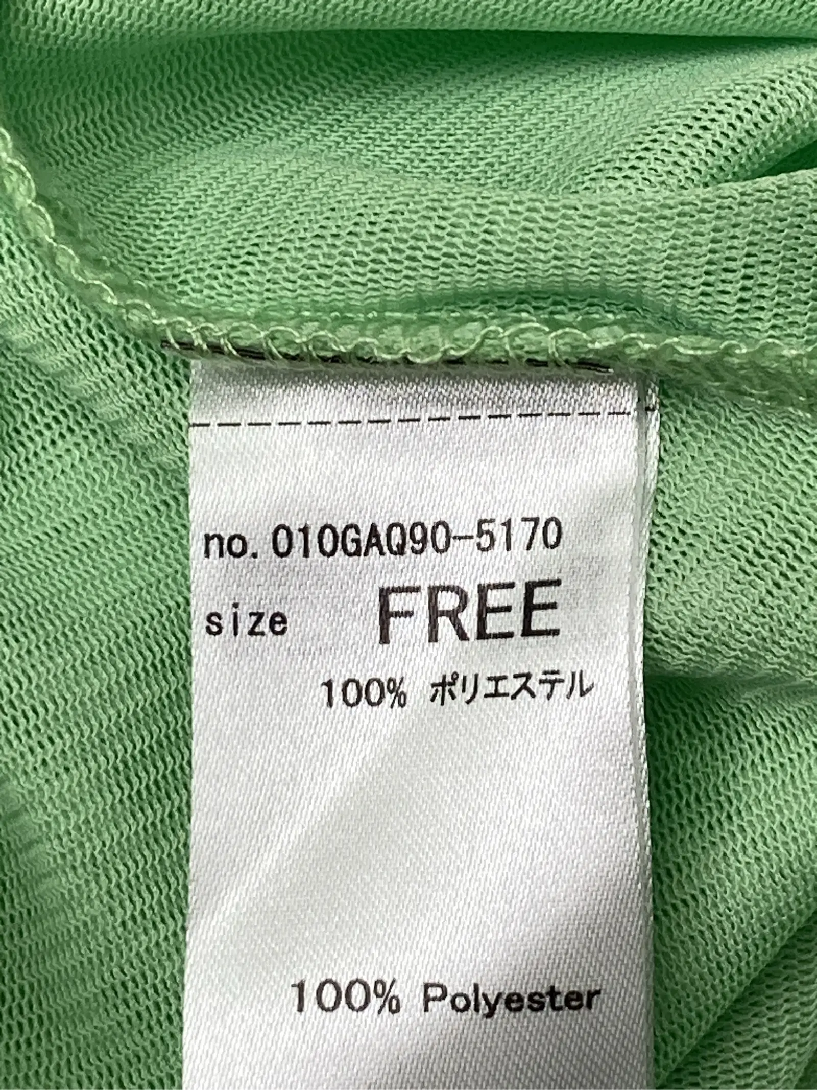 https://r2-worker.digdig.jp/product/2d0fe3a1-641f-4209-984e-464cff35ade2/4d258062-aa44-472f-adfb-d00a968817c5