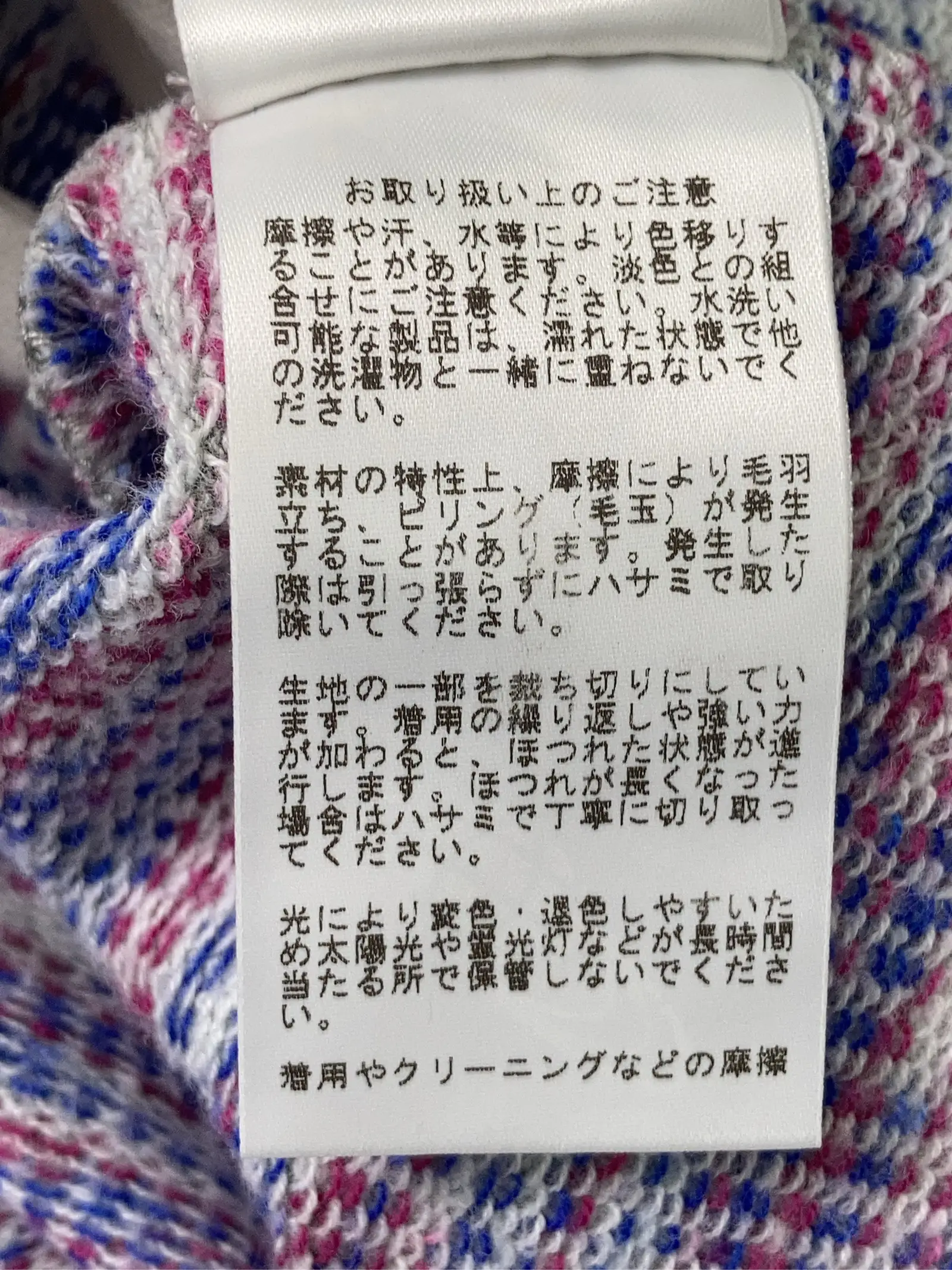 https://r2-worker.digdig.jp/product/2d18b120-4b1c-487a-9144-364f9af88f7f/ba48ea8e-095e-4fdd-af37-f2397efc196e