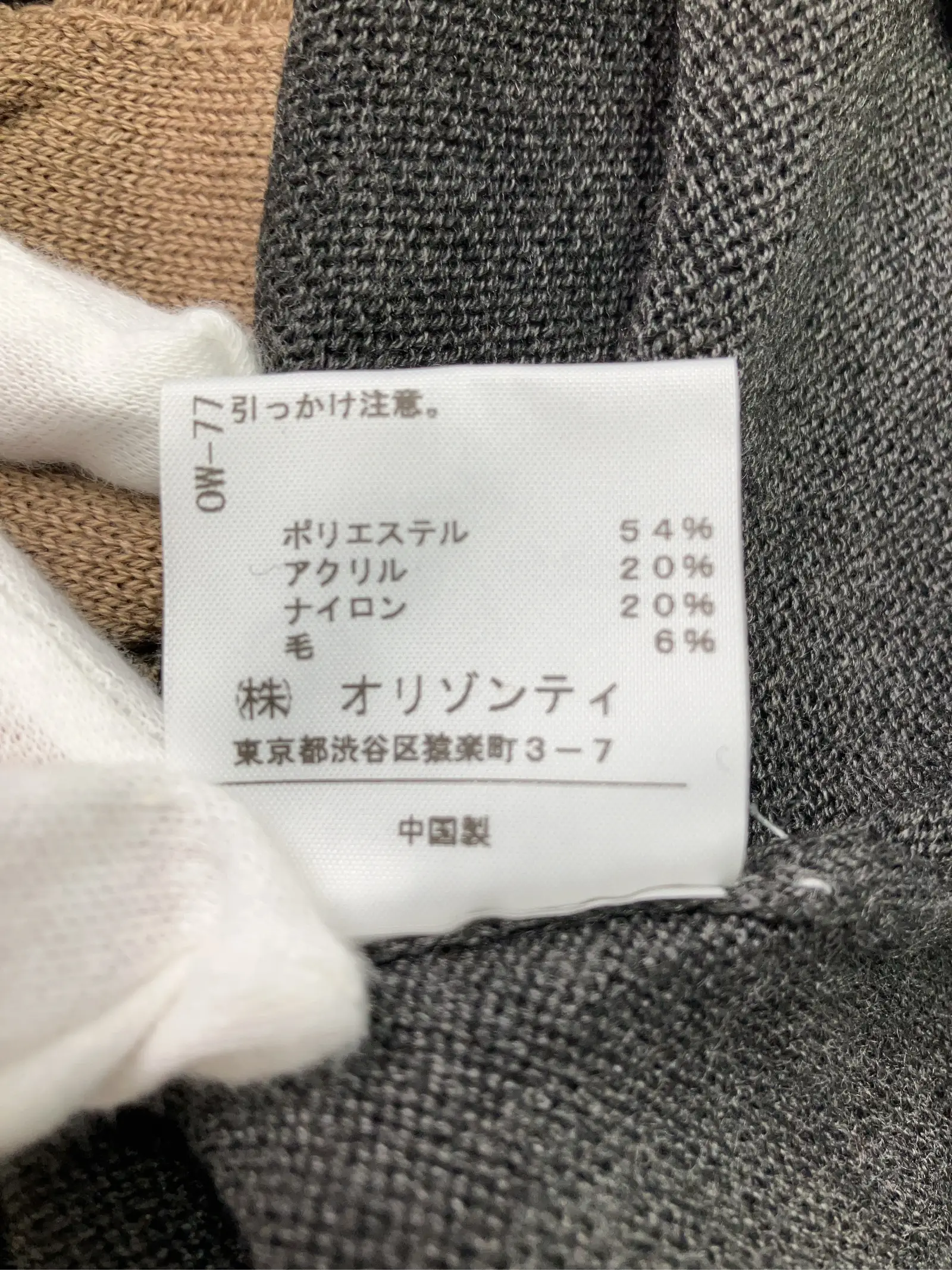 https://r2-worker.digdig.jp/product/2d1adce8-ac30-4746-92de-a2457ef0546e/3cb69269-acbe-47cd-becb-0744a8c3946c