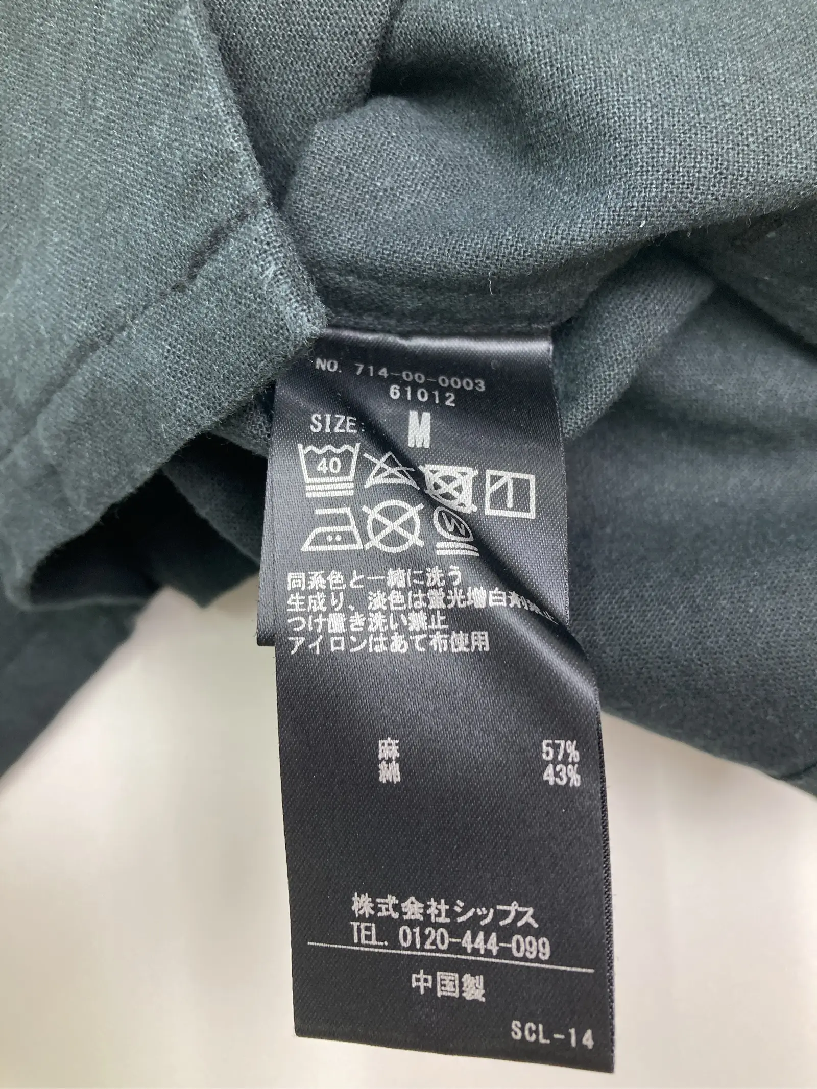 https://r2-worker.digdig.jp/product/2d1c7856-422b-4c2b-be1e-c12ede9e3920/7fe0dc4a-766f-4476-861c-3c35536f703b