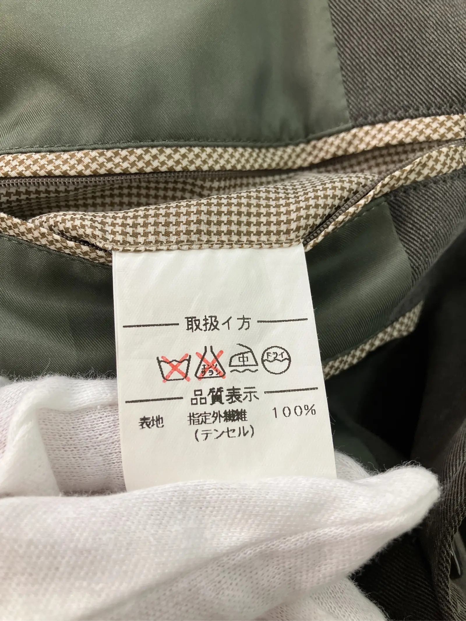 https://r2-worker.digdig.jp/product/2d22a3f2-5367-47a0-98ea-92e21ea965db/794f0173-5b00-481c-a233-02d3b065b505