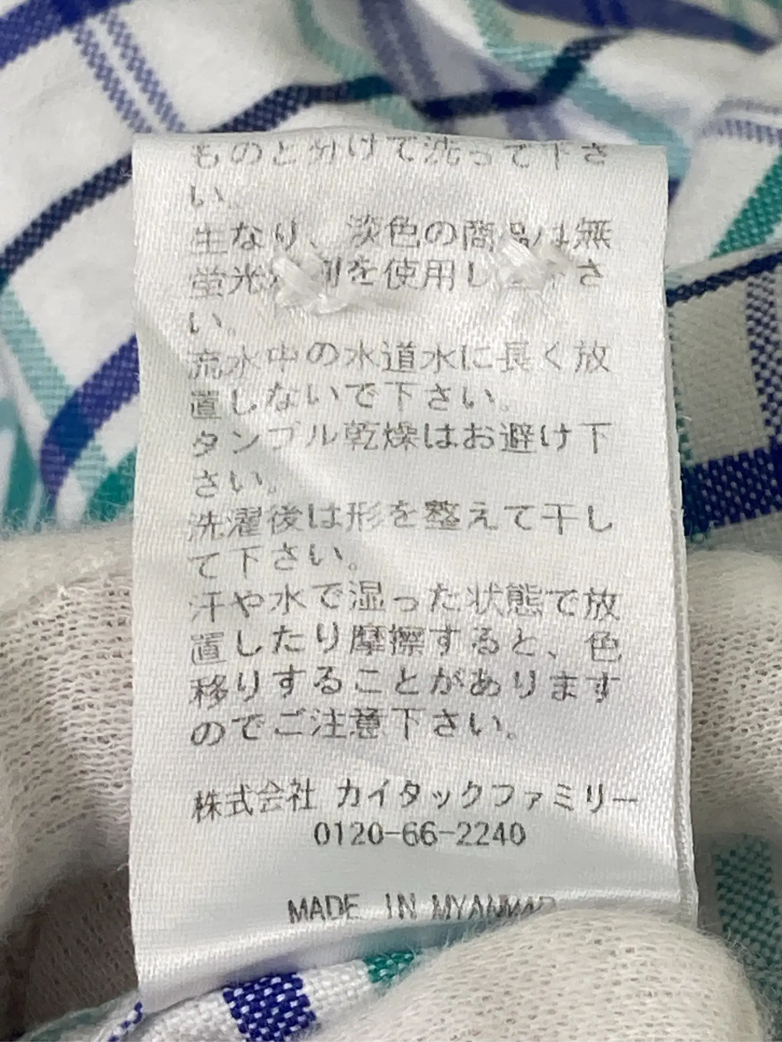 https://r2-worker.digdig.jp/product/2d28ba91-24c2-4a92-ae3d-95b76f08e263/258b80de-e5a1-4f74-bda9-dcc9fd6d1943