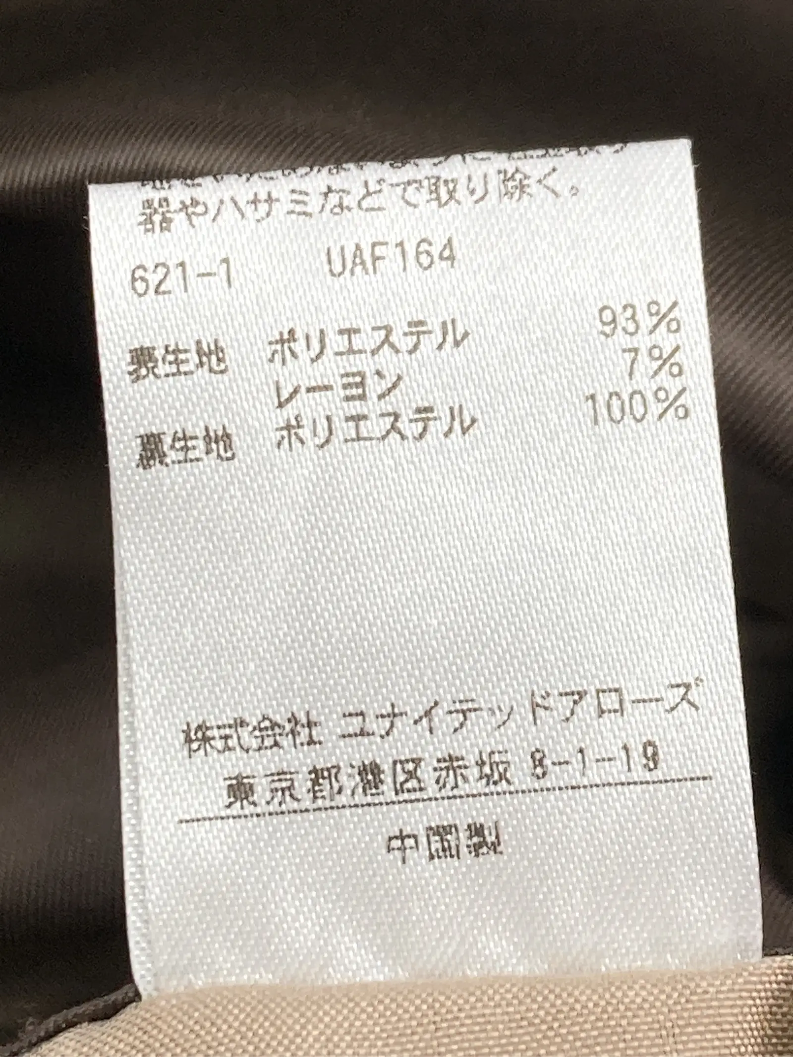 https://r2-worker.digdig.jp/product/2d2ad9db-a3e1-431e-a517-2fa2bc2e90cb/5caa208e-0732-4390-8c5c-6f391369f02e