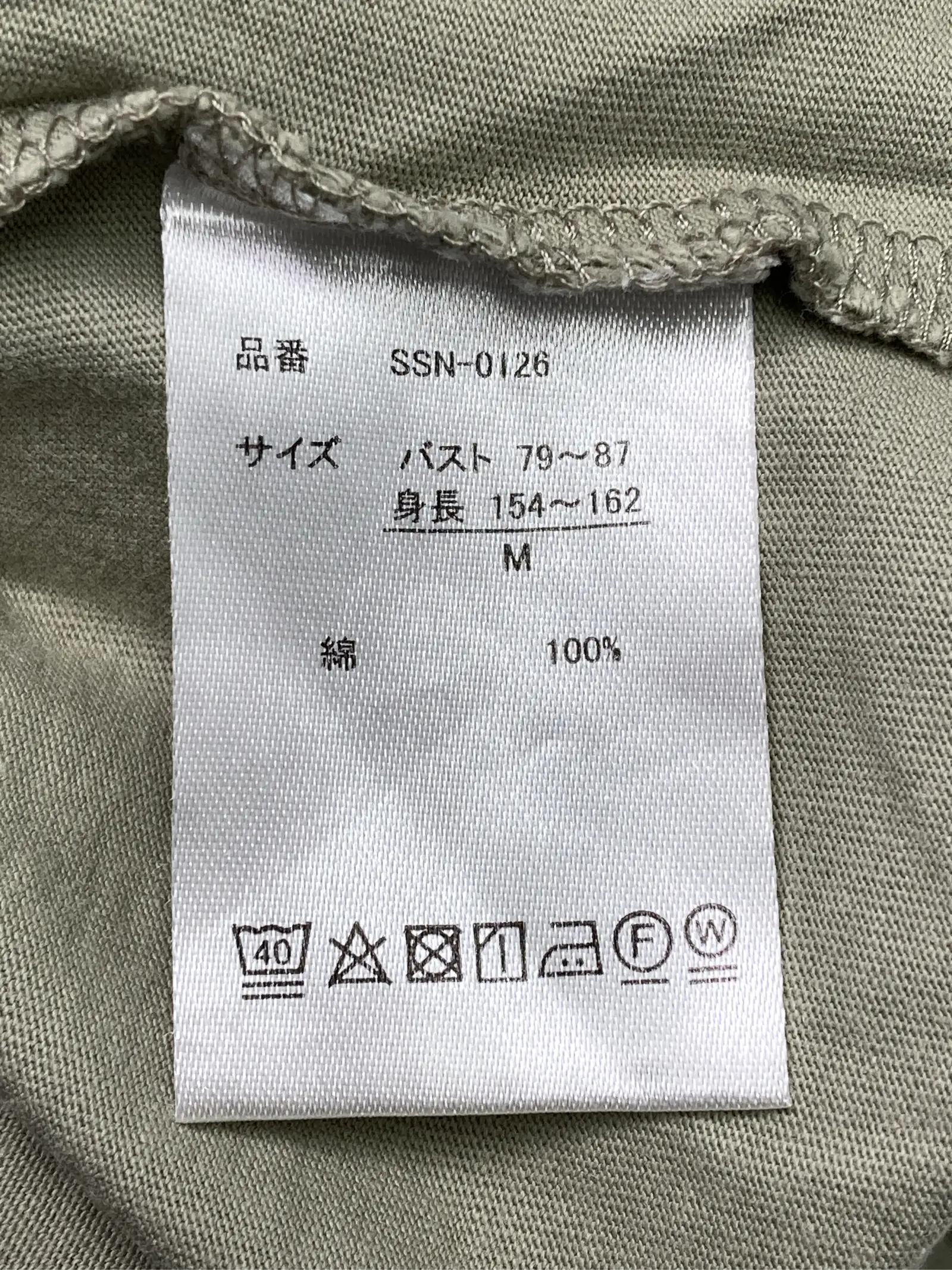 https://r2-worker.digdig.jp/product/2d3490d4-c35d-47bb-9796-9c2dfd90c600/8123b240-e4e2-4cba-8f35-99ff7ed43e1d