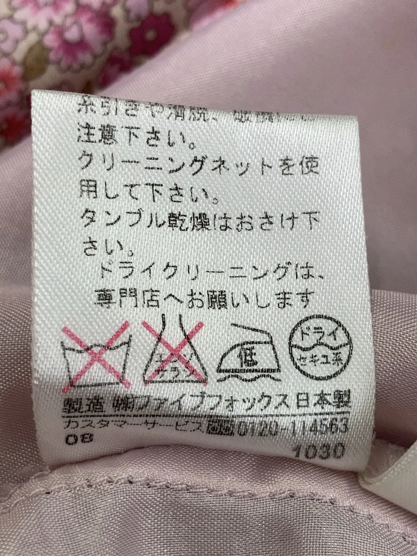 https://r2-worker.digdig.jp/product/2d39a781-b2c2-4b36-a1c9-3f478b42813a/6f09cadb-8c8f-4d0d-a084-3e1c27885ffb