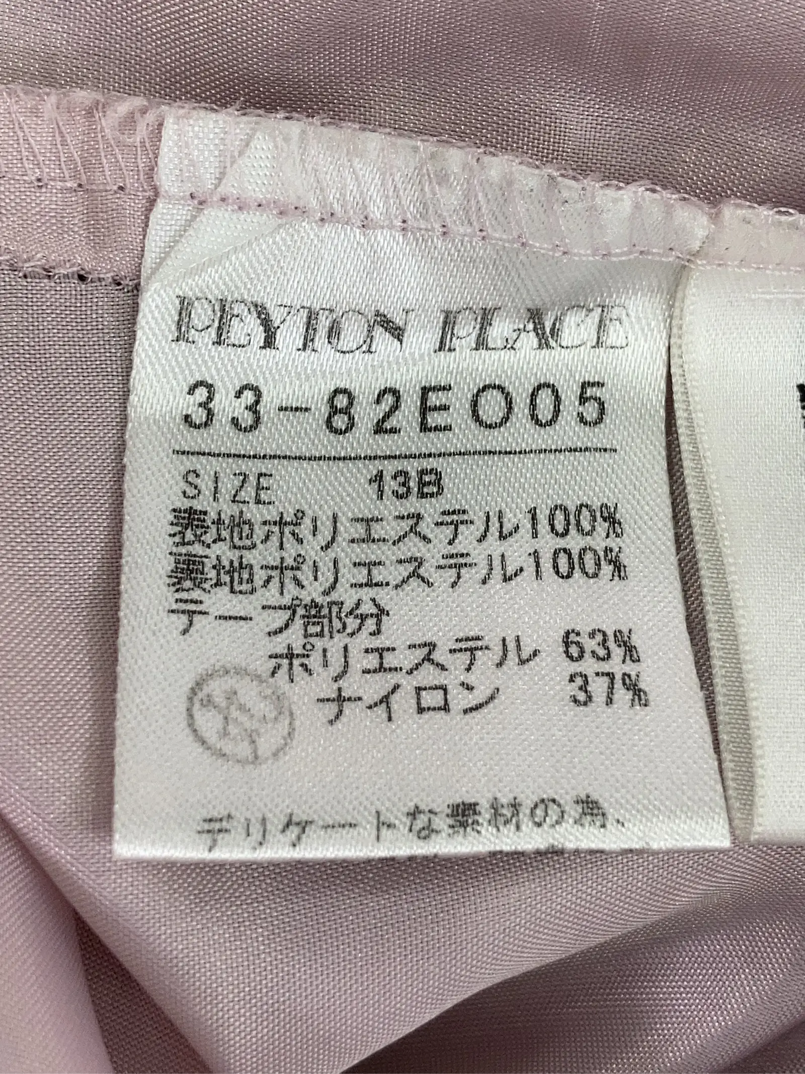 https://r2-worker.digdig.jp/product/2d39a781-b2c2-4b36-a1c9-3f478b42813a/b68faa18-9e2b-4e40-b2e6-3f4d94b291fe