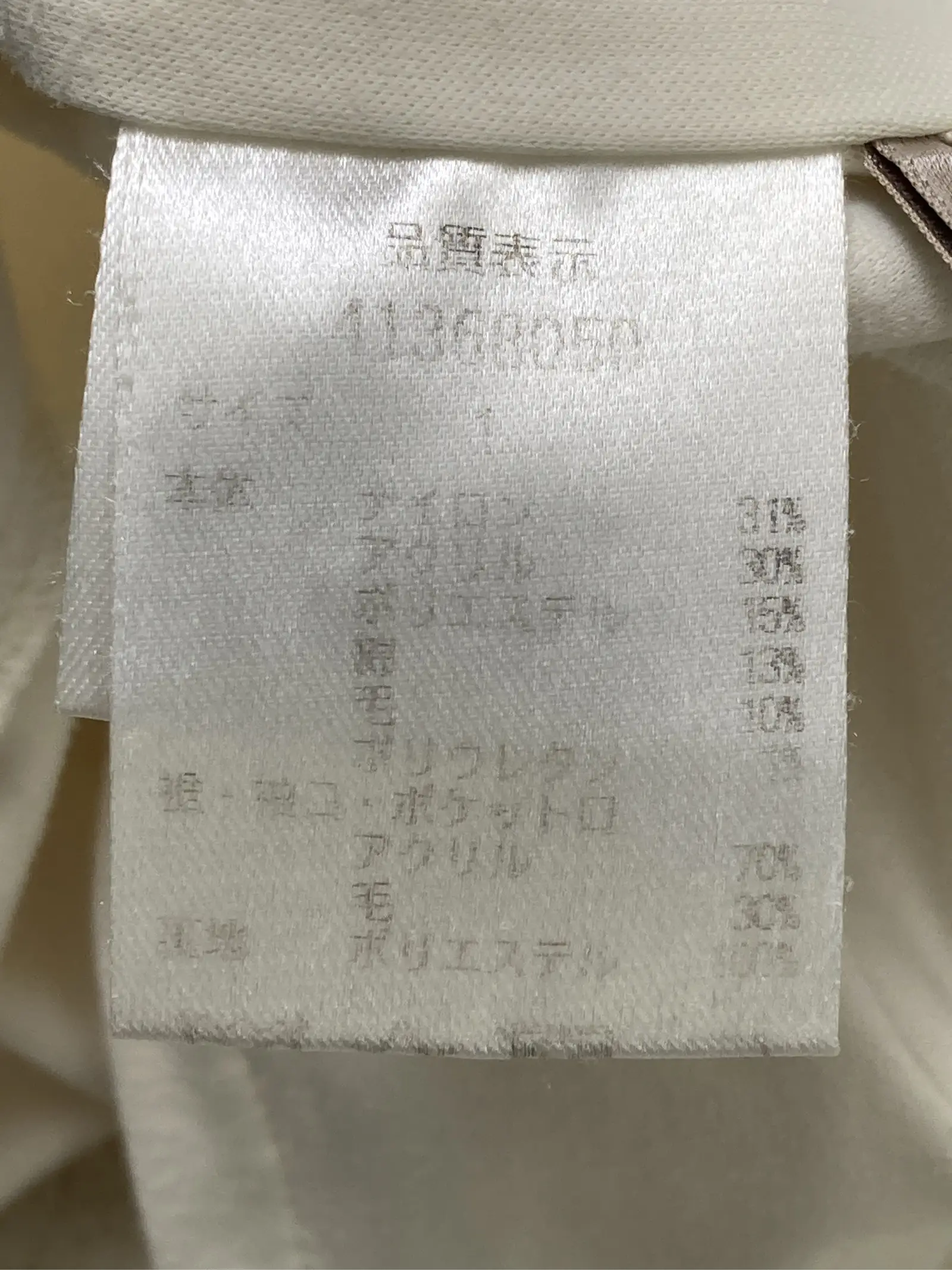 https://r2-worker.digdig.jp/product/2d3cd434-1f02-4812-93d3-f3ff7c604be8/816ab558-d851-4000-86bb-a932ca56a143