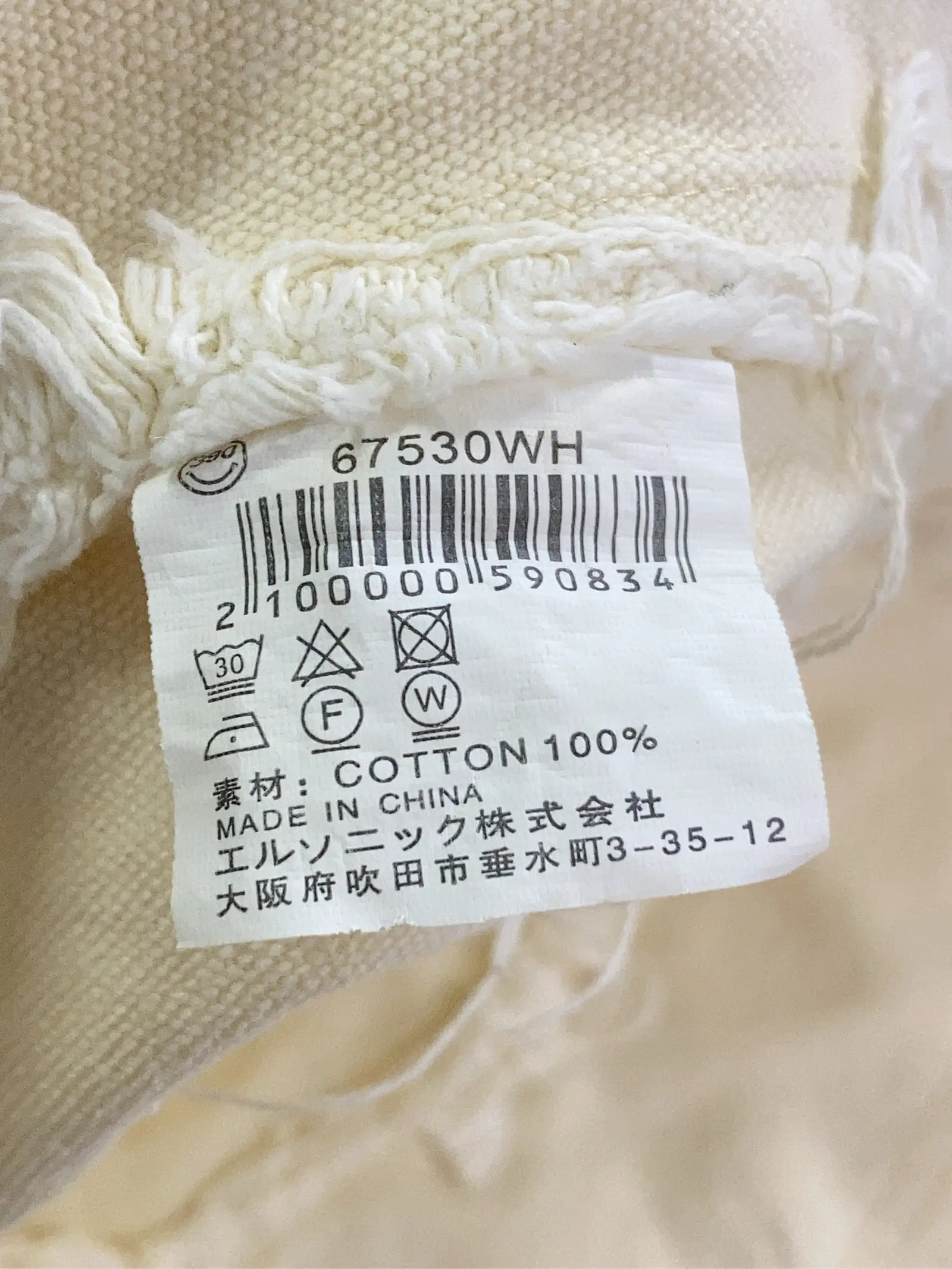 https://r2-worker.digdig.jp/product/2d3dcff5-016b-4e22-b39c-ec12afa4909d/25dfd67b-feff-4dd6-b5d3-286291791dcf