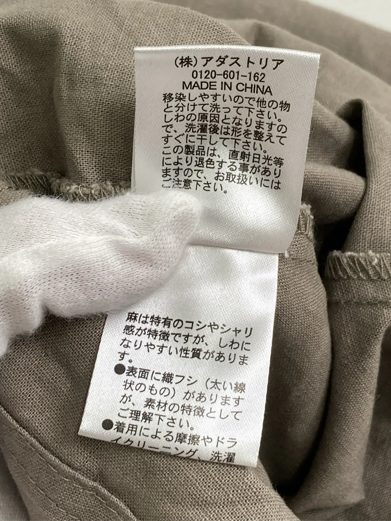 https://r2-worker.digdig.jp/product/2d45b894-8da9-43b1-8b76-53fac93e2fe6/a4b17cee-64f1-4ae7-bb7a-9a83f85b30b4