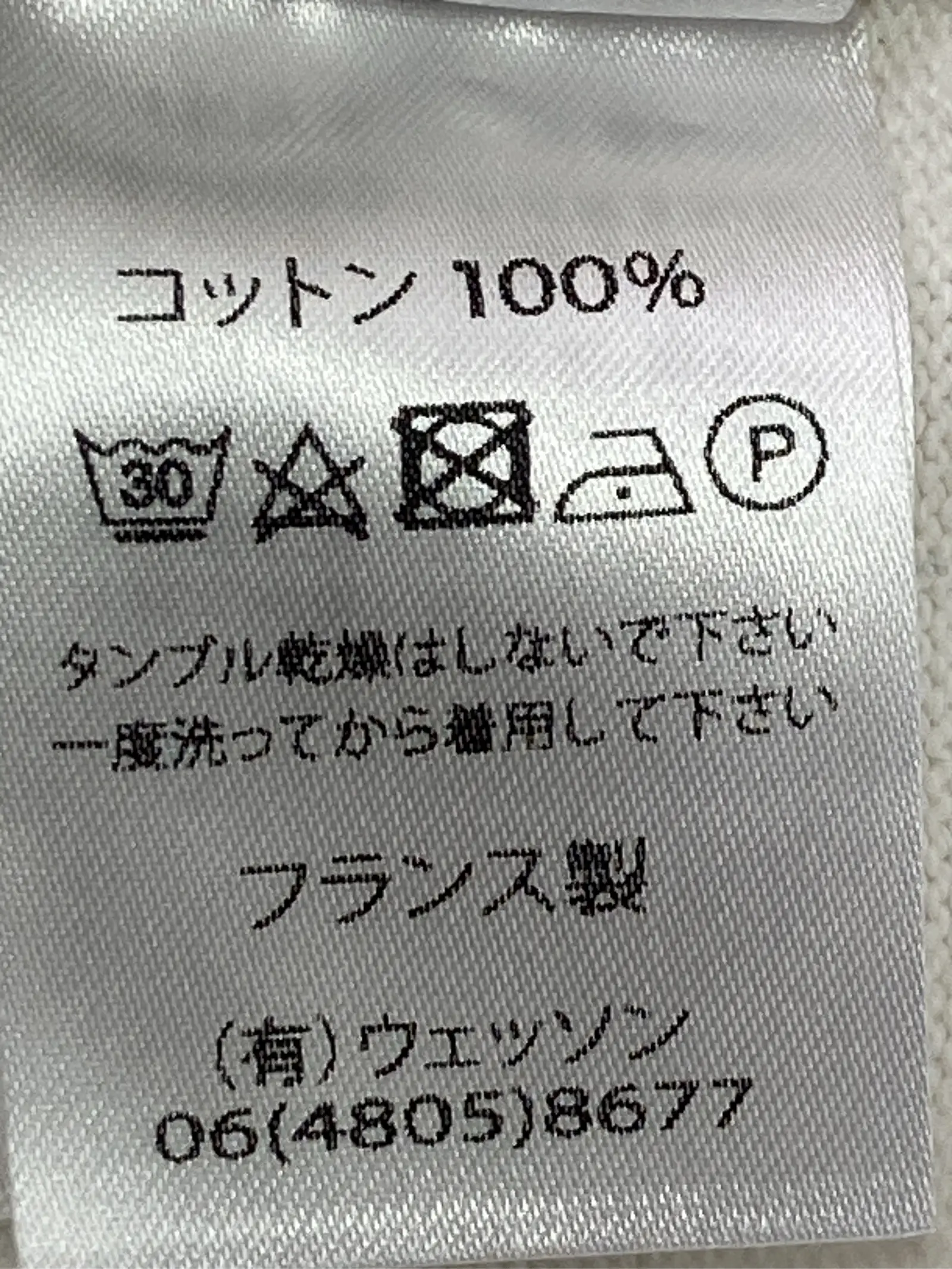 https://r2-worker.digdig.jp/product/2d46248d-2b9b-4dd0-b923-0eefa69f47cc/252ecb45-e237-4021-a095-5fb25179d8d9