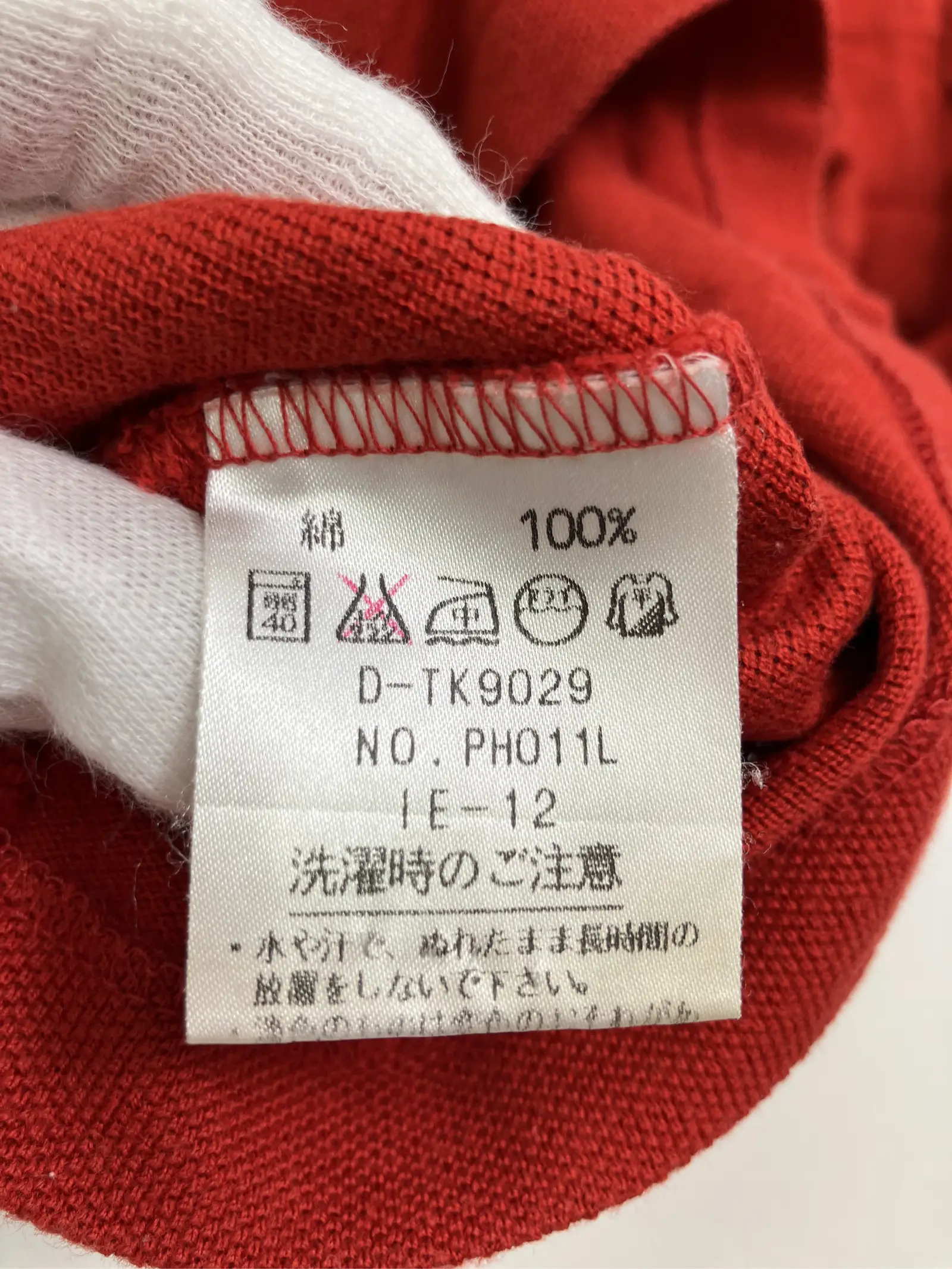 https://r2-worker.digdig.jp/product/2d471fb5-2efc-46b2-bc53-4de6dc3d0c69/619c0d14-cc72-4566-89be-12b95d584689