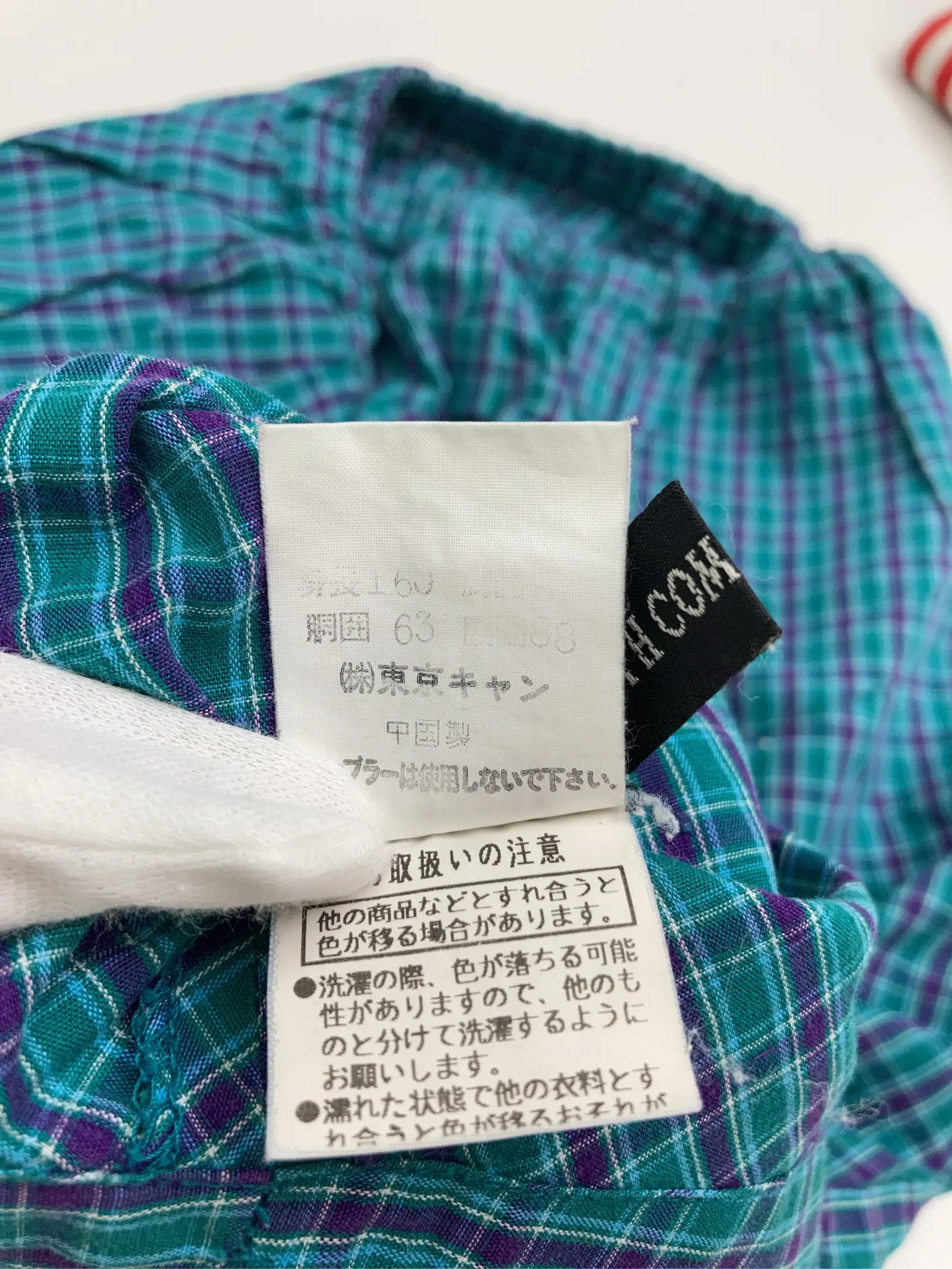 https://r2-worker.digdig.jp/product/2d496c5c-b5a2-44eb-8438-c68e0a5cc3fb/83ef10c3-3fe4-4b5b-8398-2d55a8f7b833