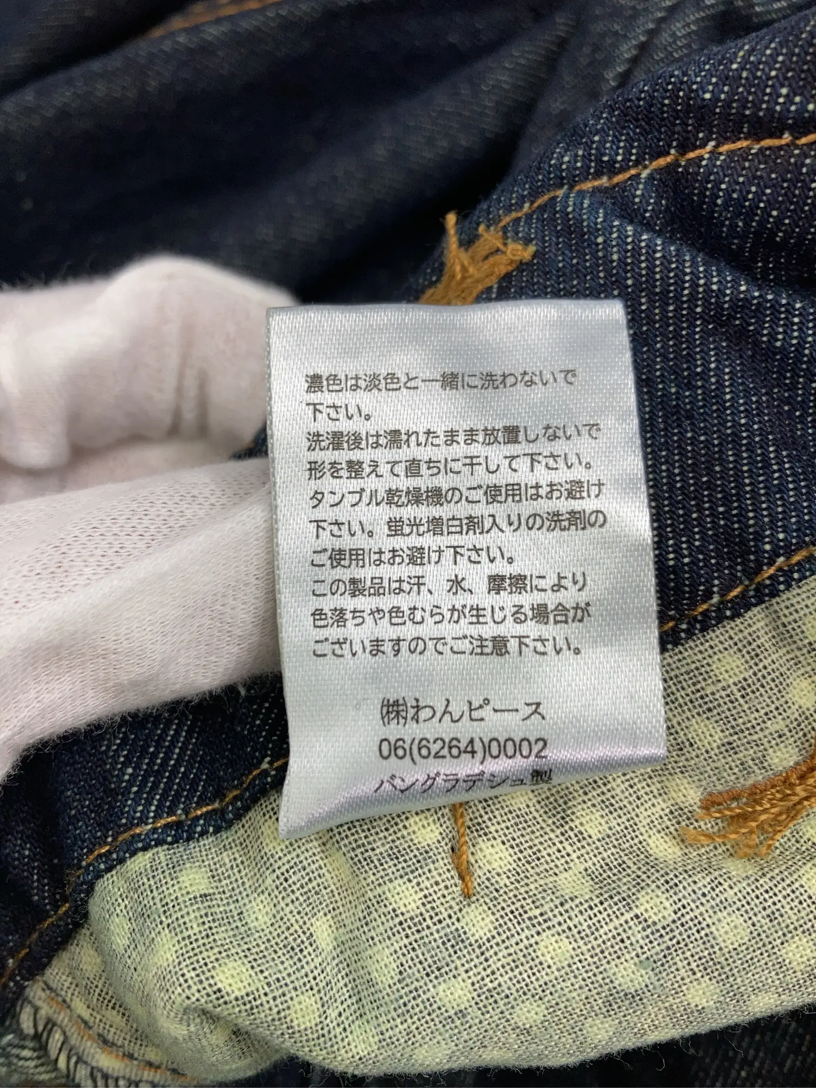 https://r2-worker.digdig.jp/product/2d505a1d-b725-48be-8b0e-c86c2dabeb5d/a2c1ec52-4fd3-4428-99ba-8d458ae78d8b