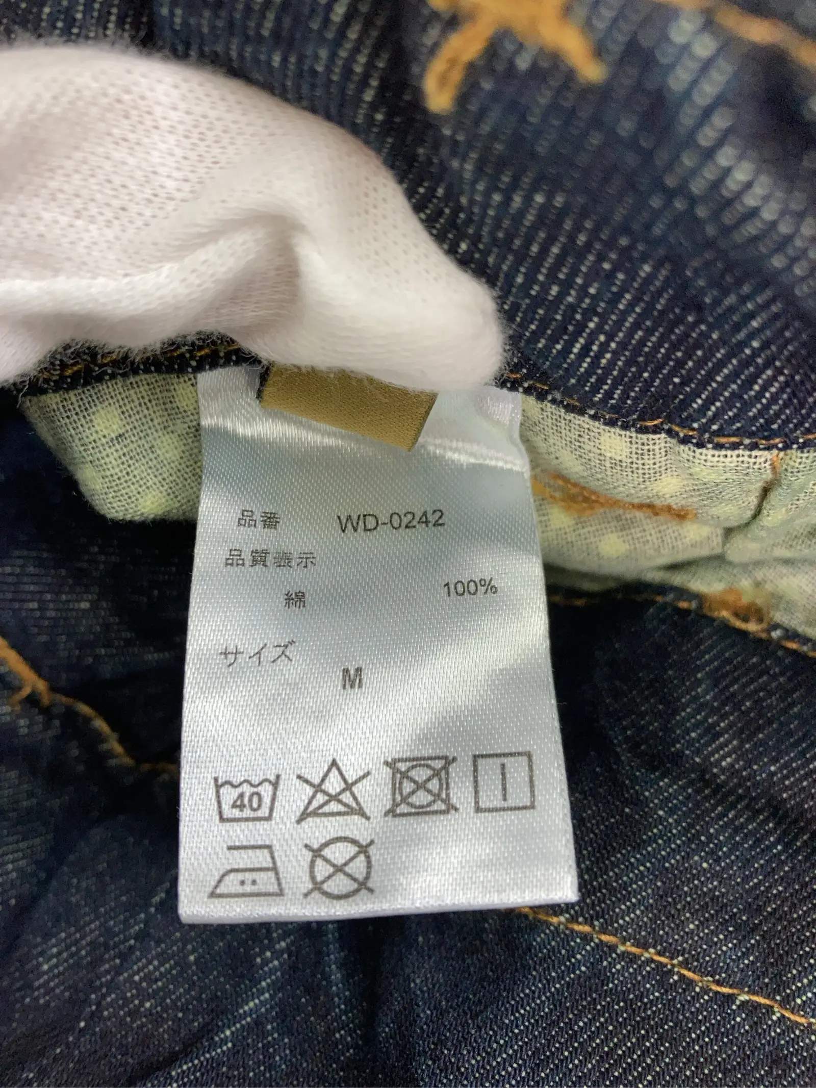https://r2-worker.digdig.jp/product/2d505a1d-b725-48be-8b0e-c86c2dabeb5d/d661fb70-35dd-4581-8d3d-d56f3e315943