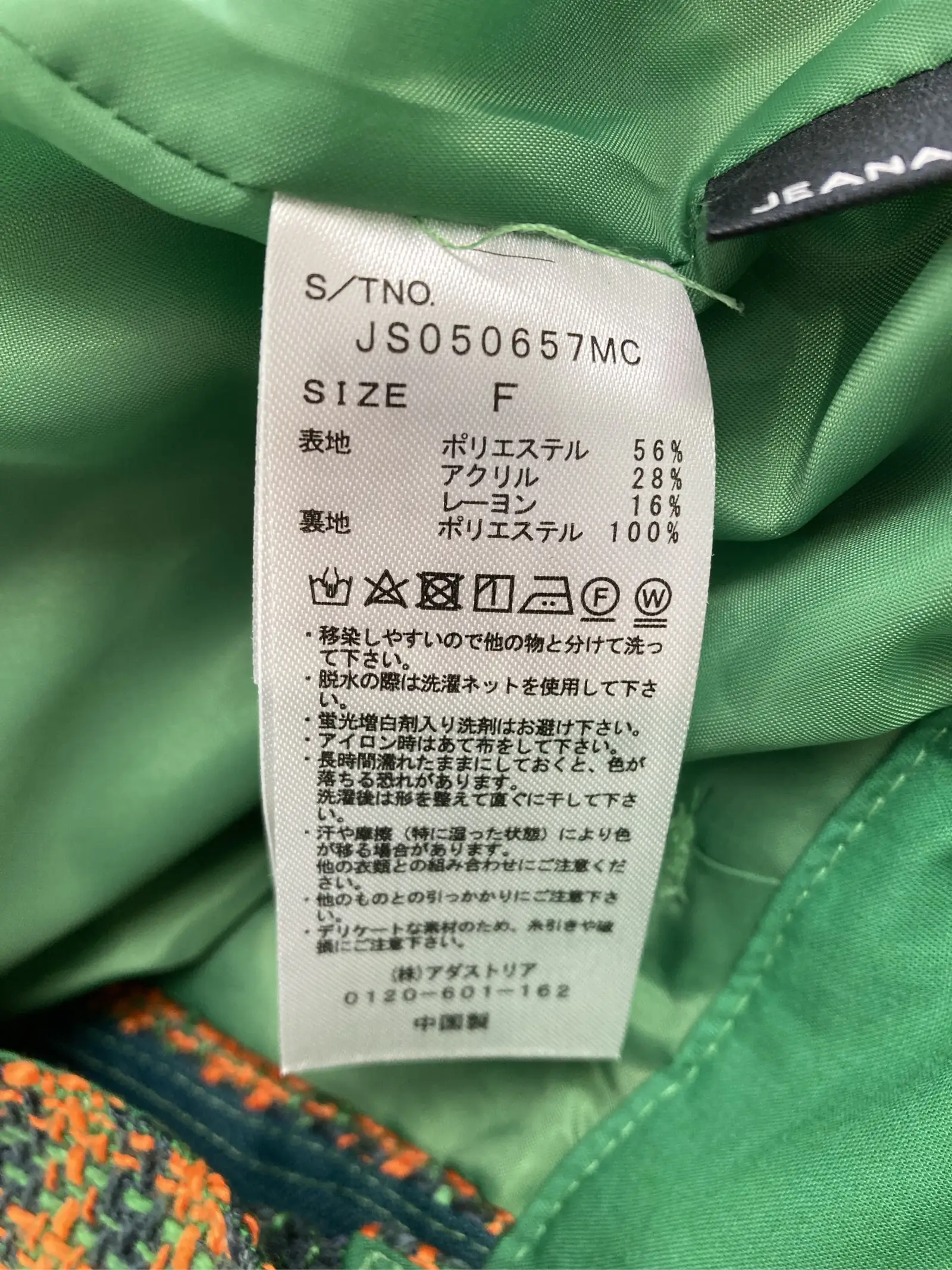 https://r2-worker.digdig.jp/product/2d5a47c8-b11e-4d18-8e21-0df05bb18e27/ad7b6613-6d55-42bb-b972-f834a61d5e5f
