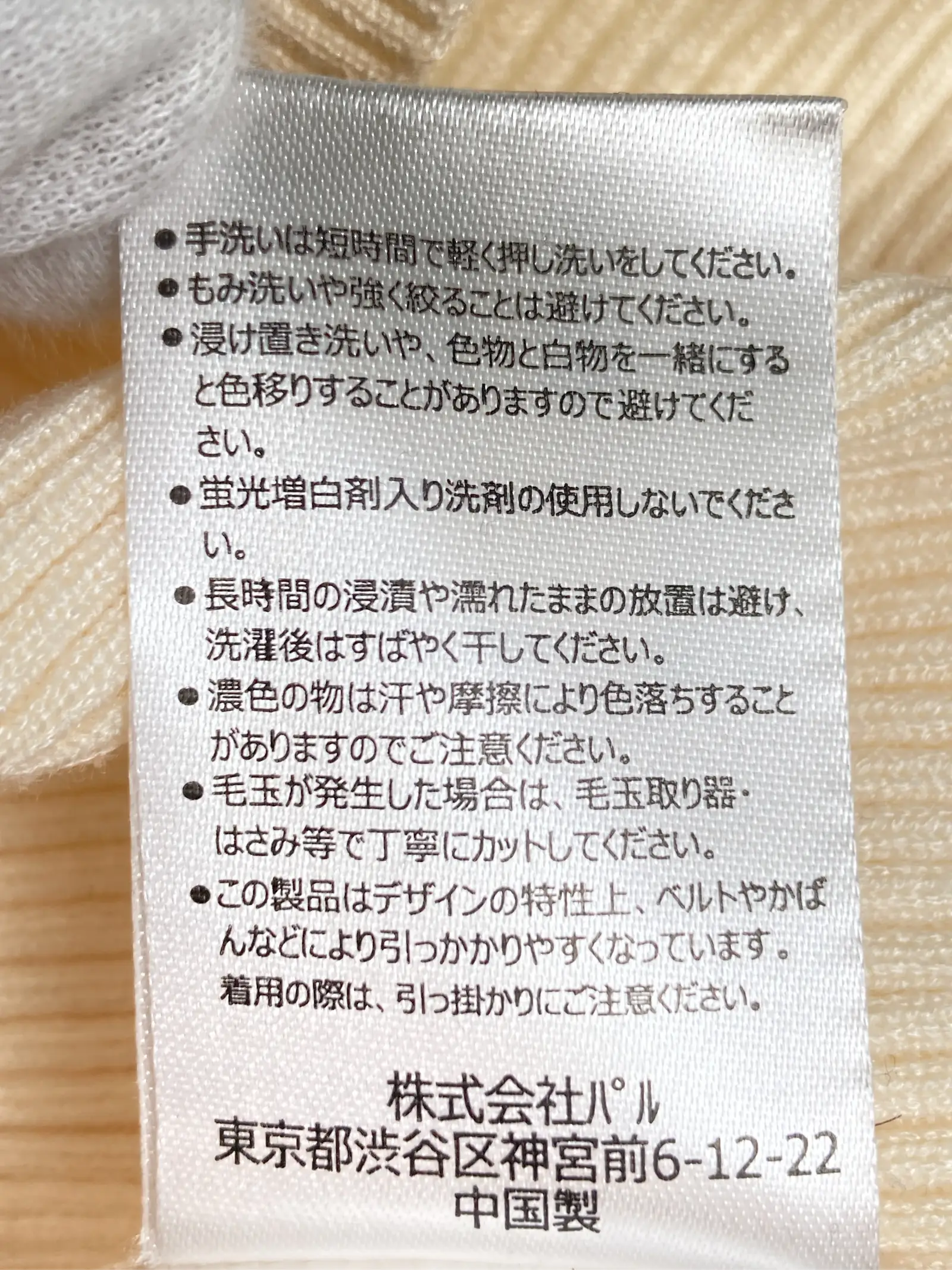 https://r2-worker.digdig.jp/product/2d5cc4a7-4b2f-4481-bba5-6445a458e2ca/7e2ed7a3-b6d3-4050-9351-d109d24fa27b