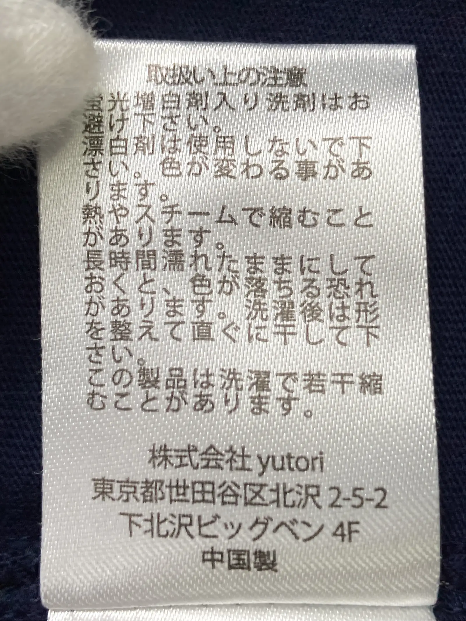 https://r2-worker.digdig.jp/product/2d60b3e9-97a5-4586-b31a-64d26801e7f5/8b66c943-10e7-4879-9ff6-a29e20a5e3c0