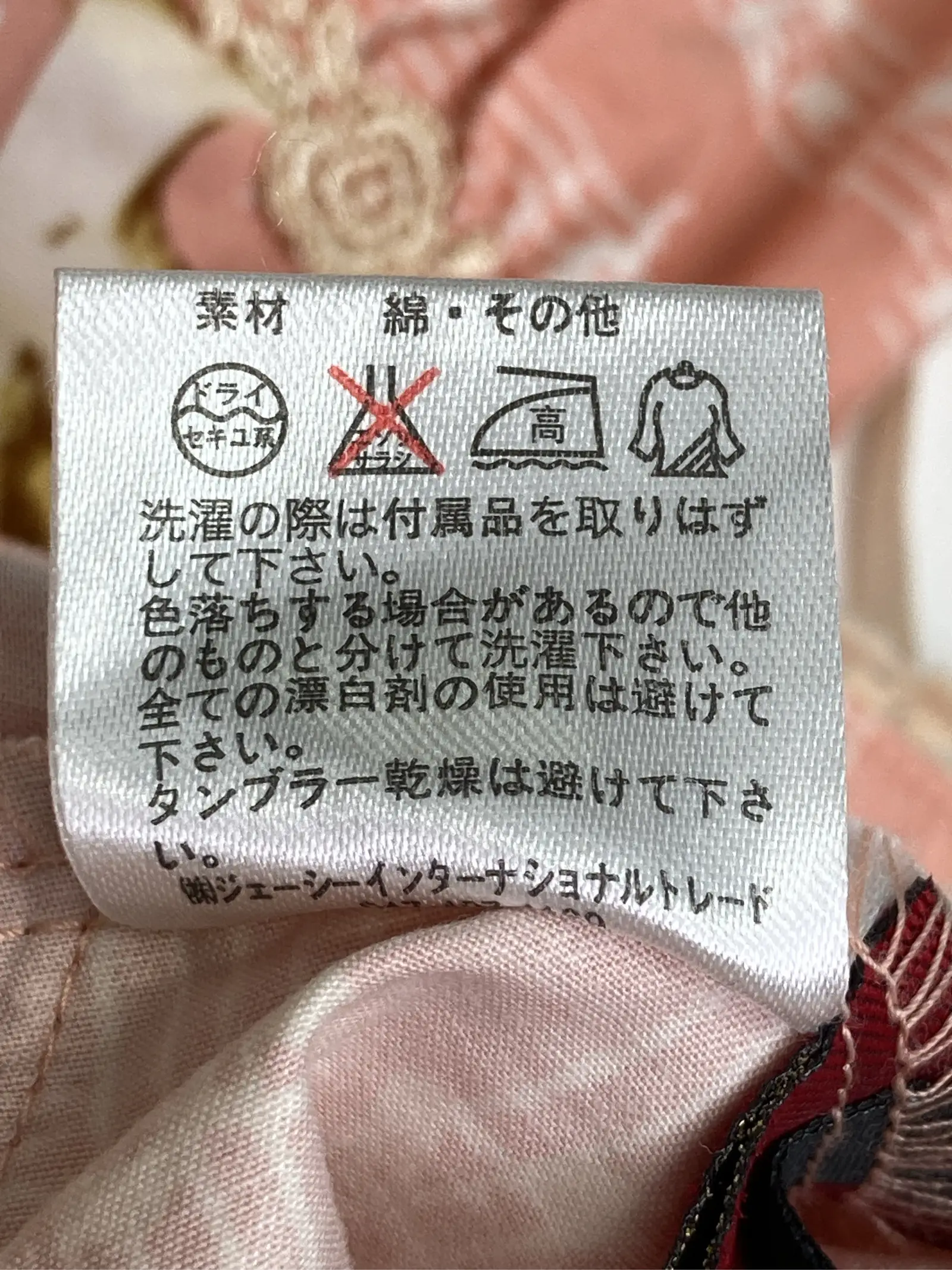https://r2-worker.digdig.jp/product/2d60e5cc-3328-4462-bf56-cd2315f4e3f5/2f45c32e-0ddb-4bf8-ba07-e37ebf195fb4