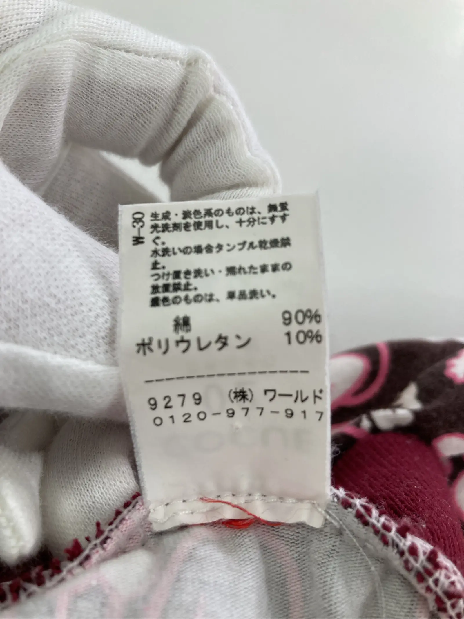 https://r2-worker.digdig.jp/product/2d66a4b2-08c4-499e-94d2-a34e223326ab/5ba4b764-e9f4-45ac-8679-b26146562b3c