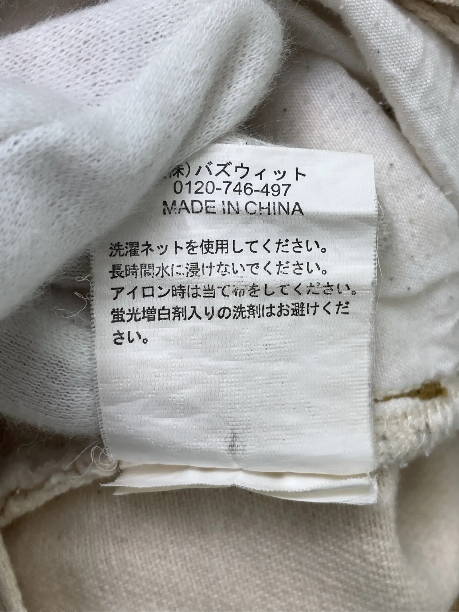 https://r2-worker.digdig.jp/product/2d68e5e8-9b59-4868-9df3-427b3ae755d6/eeb9a87f-1833-4ec5-8ea8-51874c49a088