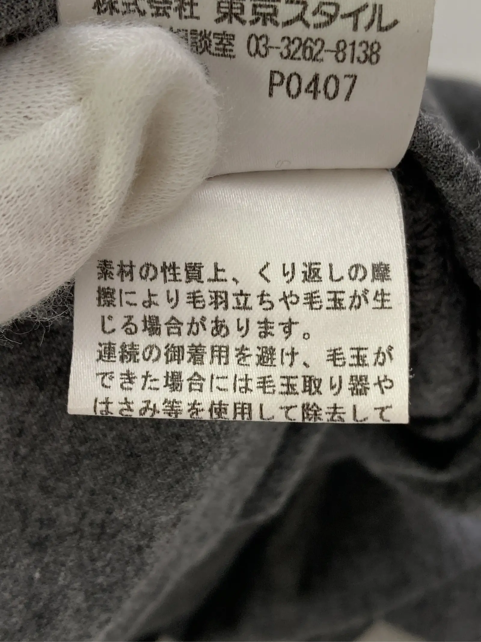 https://r2-worker.digdig.jp/product/2d6904d0-3832-4437-9110-e749af9c6f27/bc5b68a8-adad-420a-8f52-fd1a7c37af1b