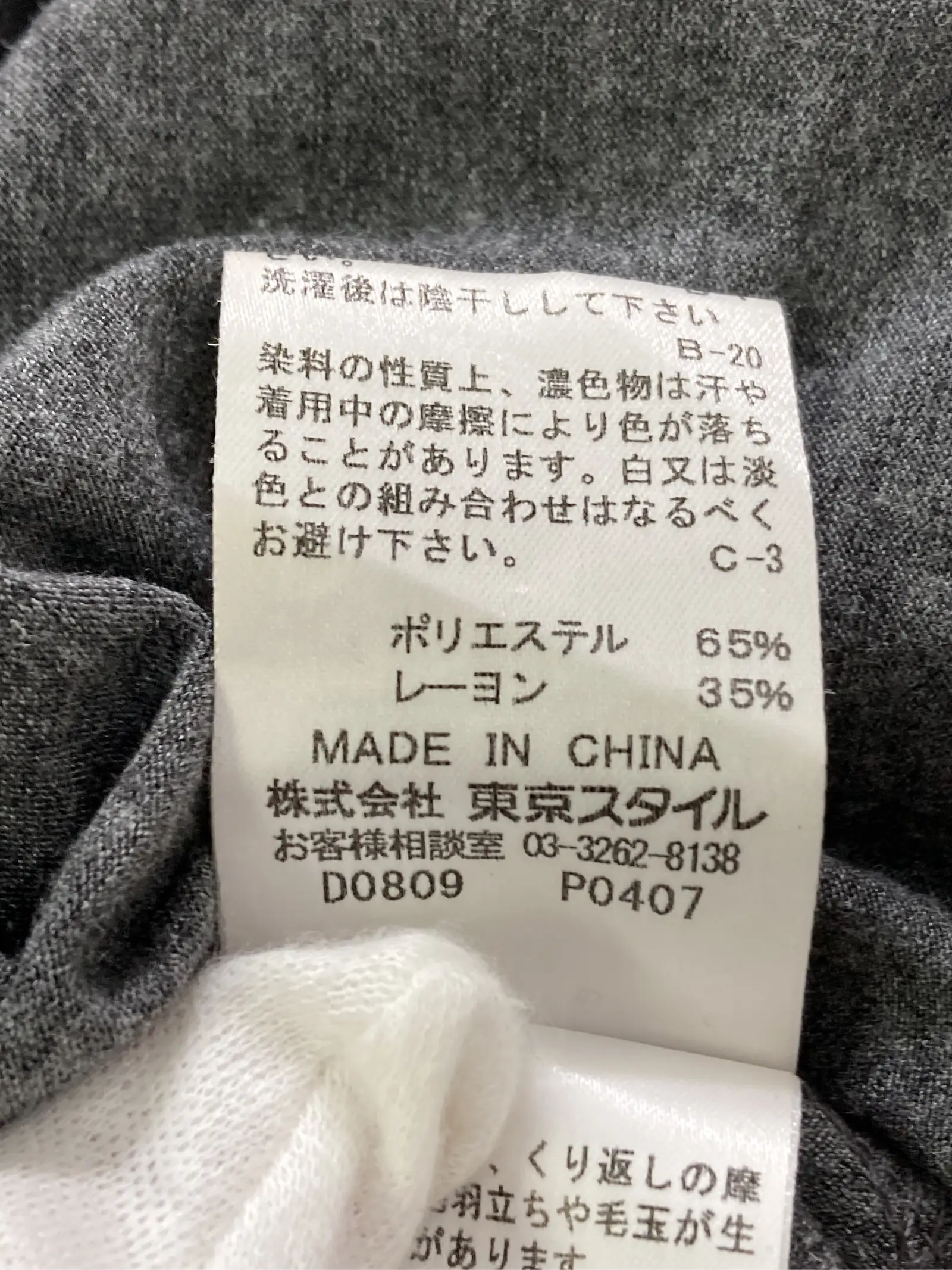 https://r2-worker.digdig.jp/product/2d6904d0-3832-4437-9110-e749af9c6f27/be5a9fe8-018f-4554-982a-8fc79e071837
