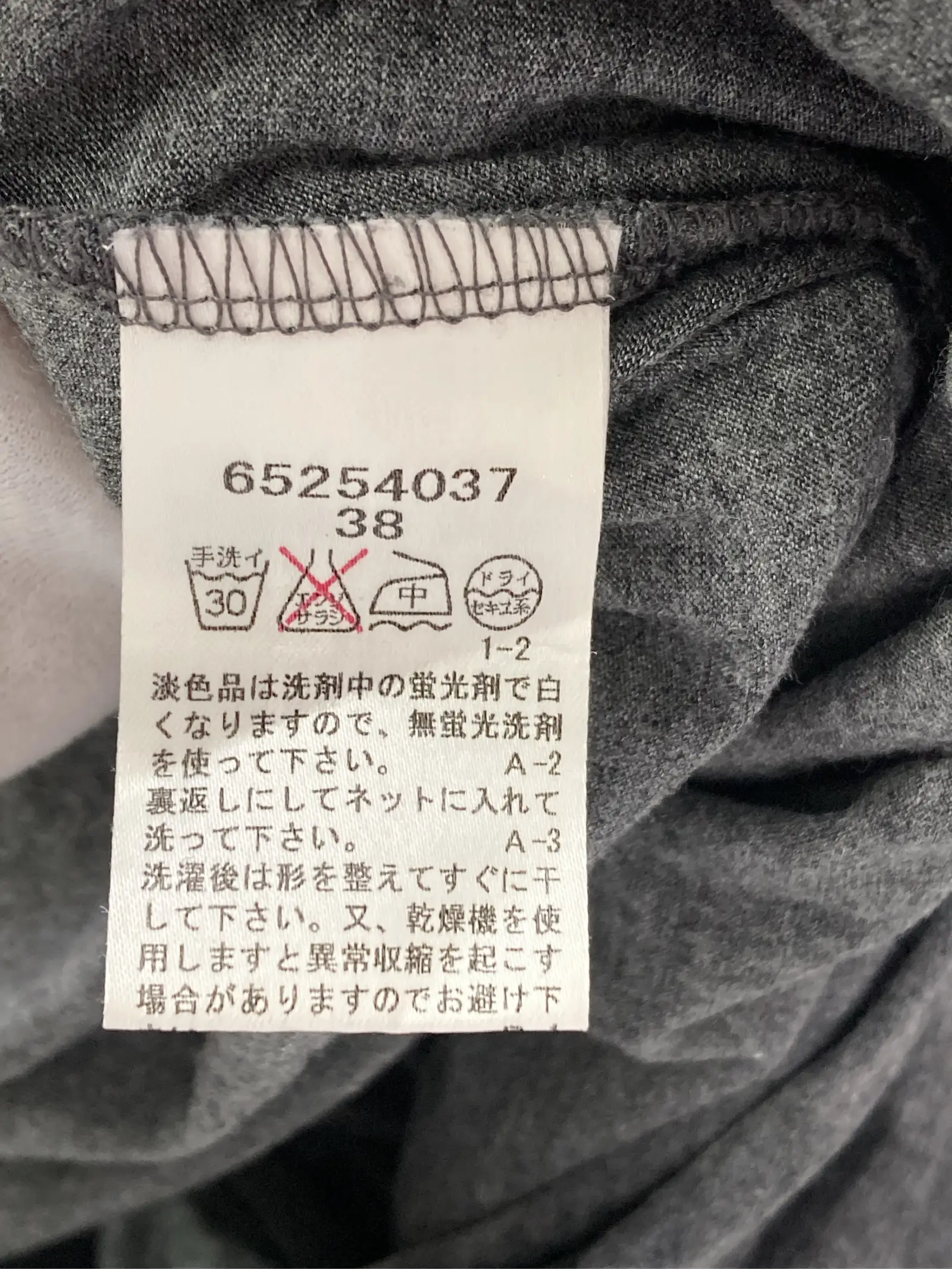 https://r2-worker.digdig.jp/product/2d6904d0-3832-4437-9110-e749af9c6f27/fba26b64-9f90-42a8-b552-c62e6d5c3c9e