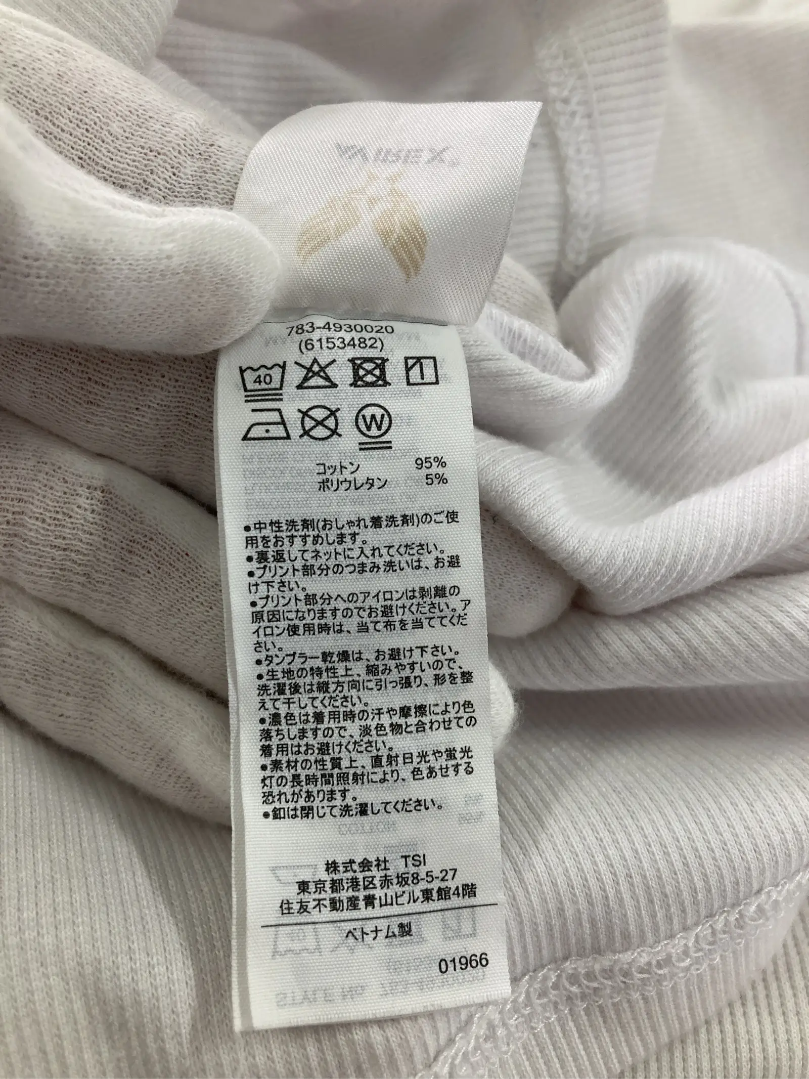 https://r2-worker.digdig.jp/product/2d6c8b7b-fb58-45bf-8f77-e4d7c125af51/fbc5cf64-faa2-4e5d-8d69-b95ea9b808b1