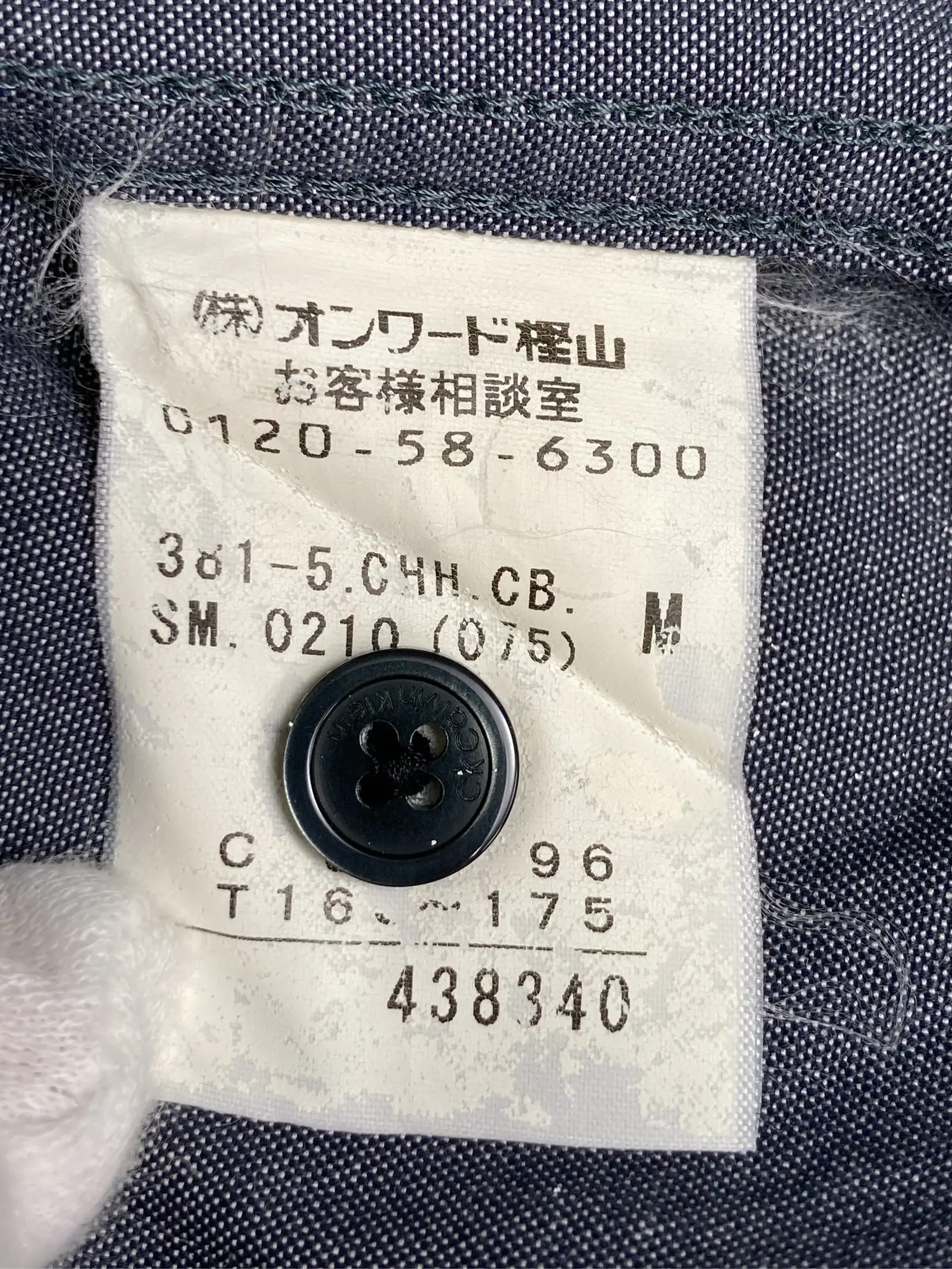 https://r2-worker.digdig.jp/product/2d766c9c-889d-4034-bb95-866e258b9978/70911395-8b09-4699-bfbb-bf78c3028a29