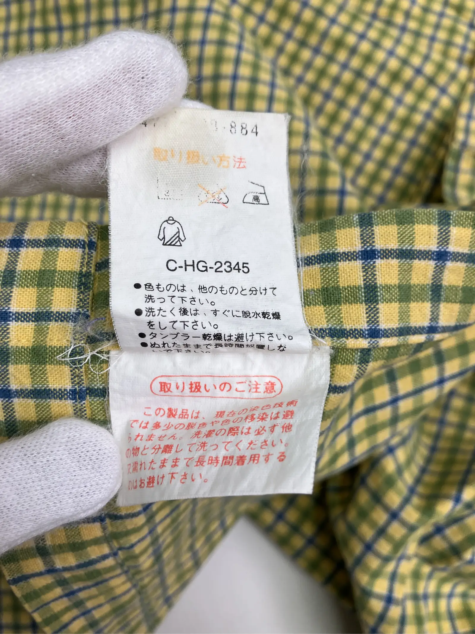 https://r2-worker.digdig.jp/product/2d7b0481-7411-4911-9cf9-7a79bc166dd8/183ef479-7e26-42de-a16e-7689dfc12325
