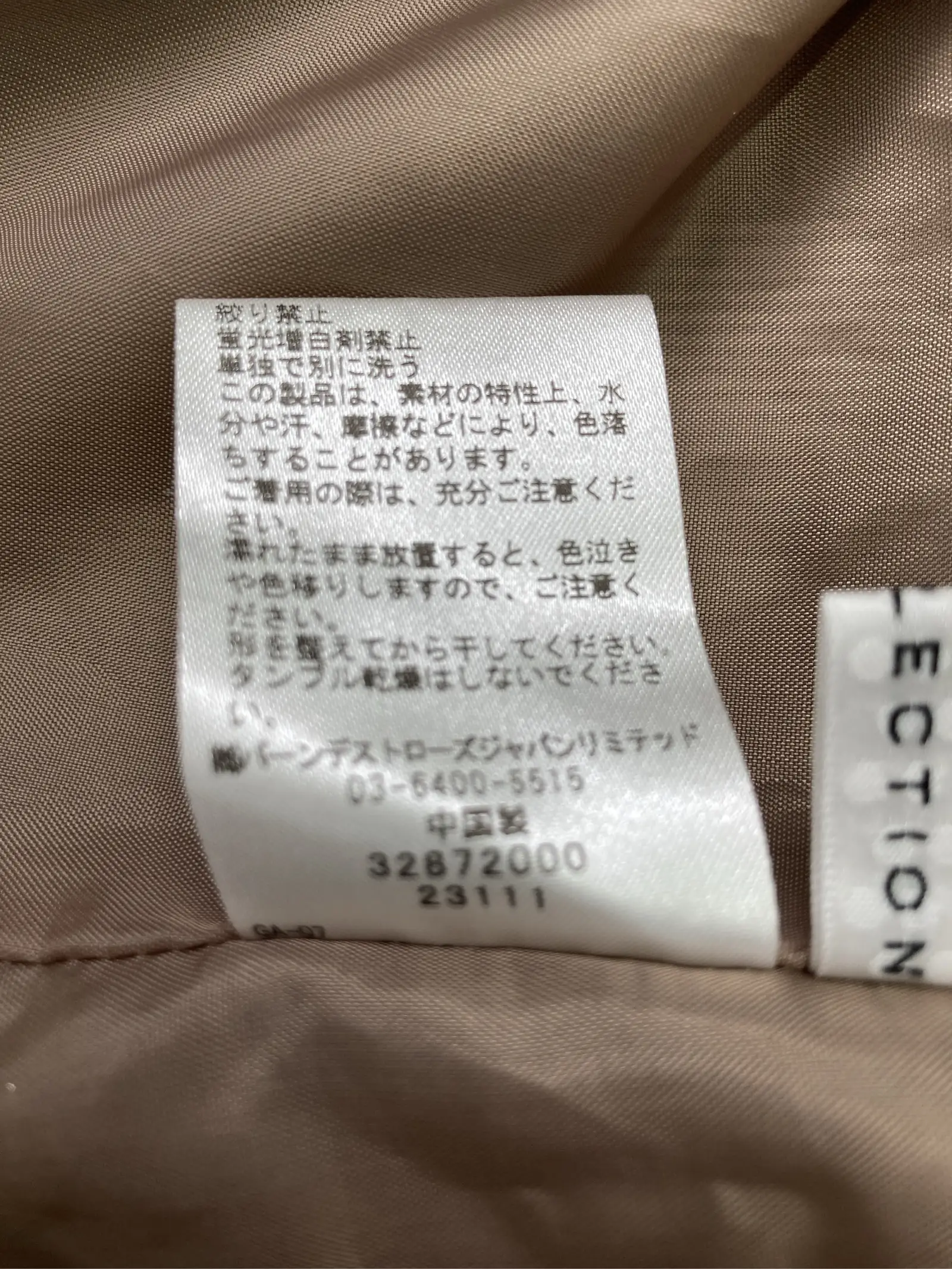 https://r2-worker.digdig.jp/product/2d825bc3-ea2f-4c97-a5ba-1d38025bb9ff/bb50d8e4-2a25-482b-98d6-cc21e3e88239