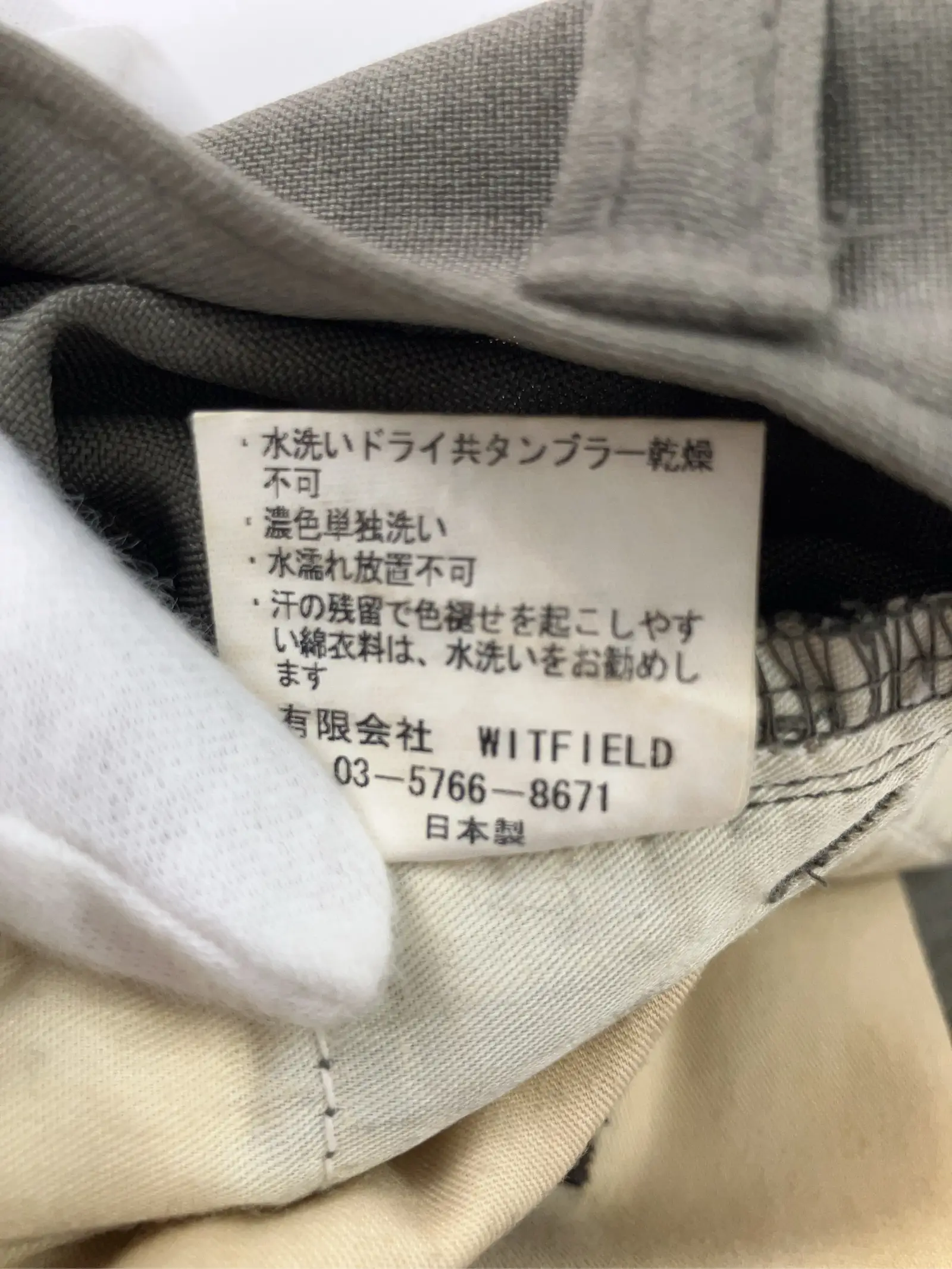 https://r2-worker.digdig.jp/product/2d827dc2-a248-4b08-ac27-de96ad62b819/b8ff824e-8343-451a-b91e-4ea8a5784586