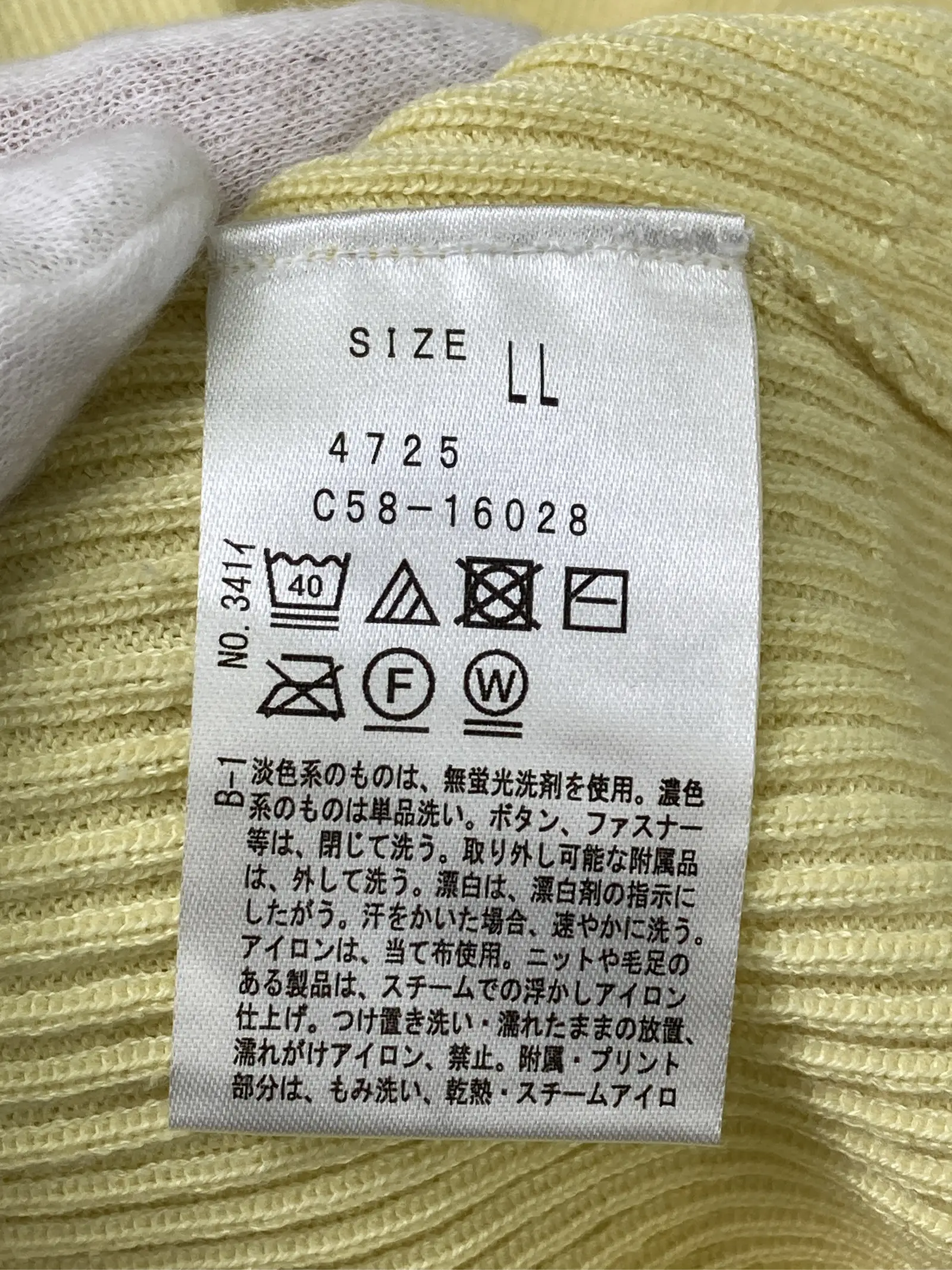 https://r2-worker.digdig.jp/product/2d83ae23-c04b-410a-9c11-a17f29b7bbe3/110259f1-e094-4288-a816-8845d5e443db