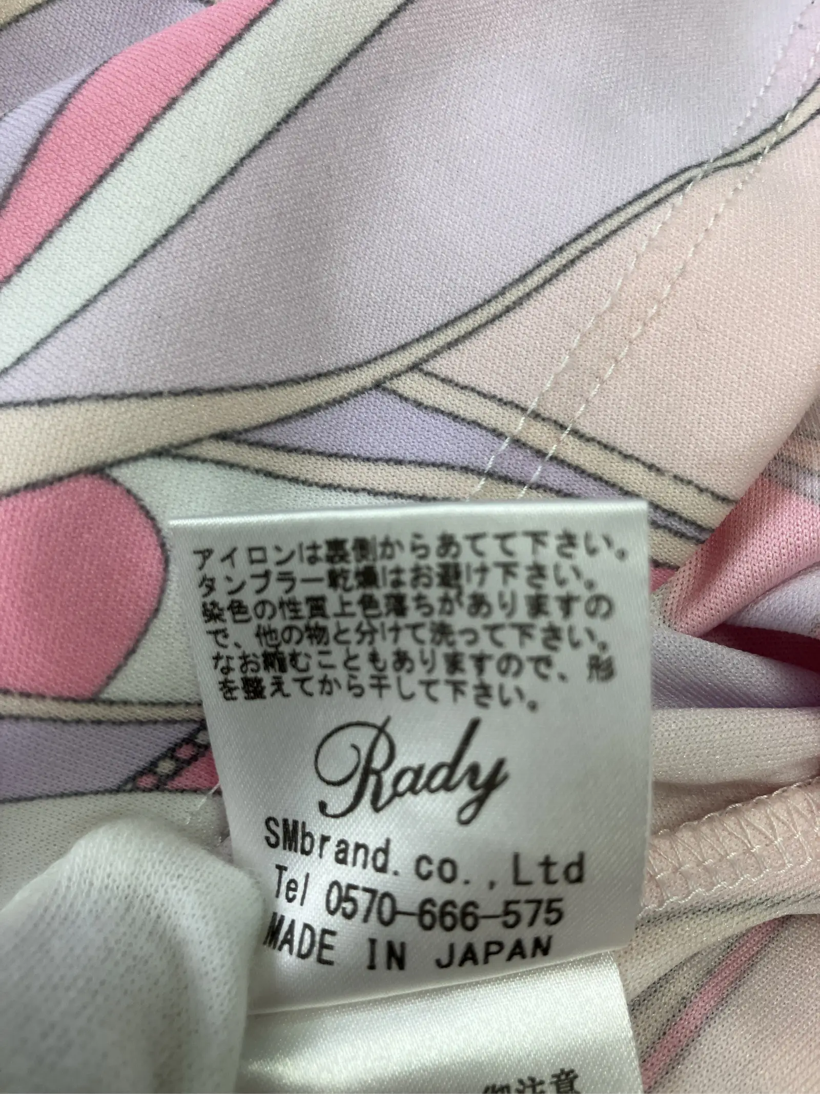 https://r2-worker.digdig.jp/product/2d8c7c65-04ce-4387-9425-d2e38c1f7489/8fa3fdfe-285d-4c72-bb00-1a53f6e639cc