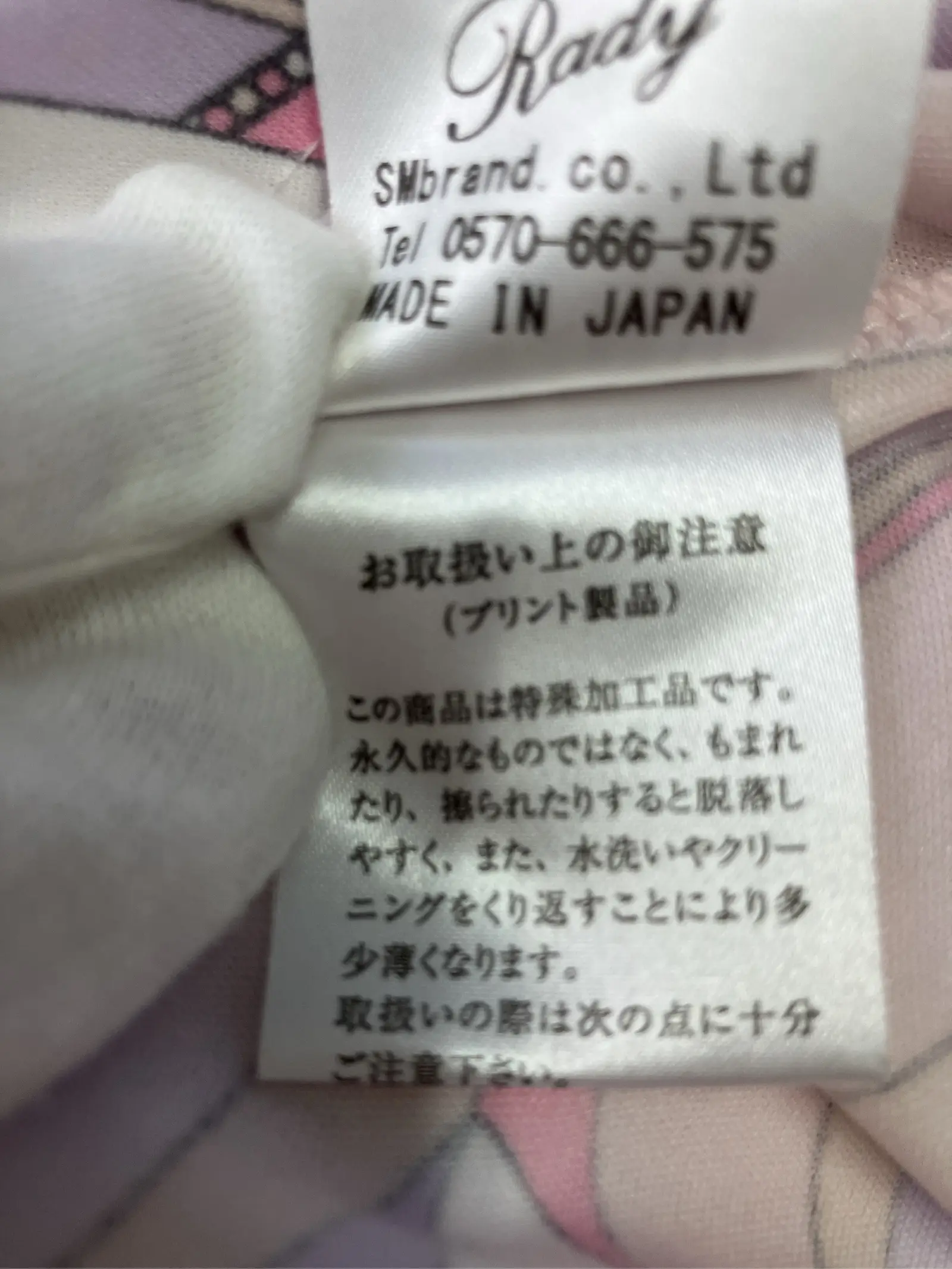 https://r2-worker.digdig.jp/product/2d8c7c65-04ce-4387-9425-d2e38c1f7489/d3469395-d0b6-4f5b-809d-bb1190f82496